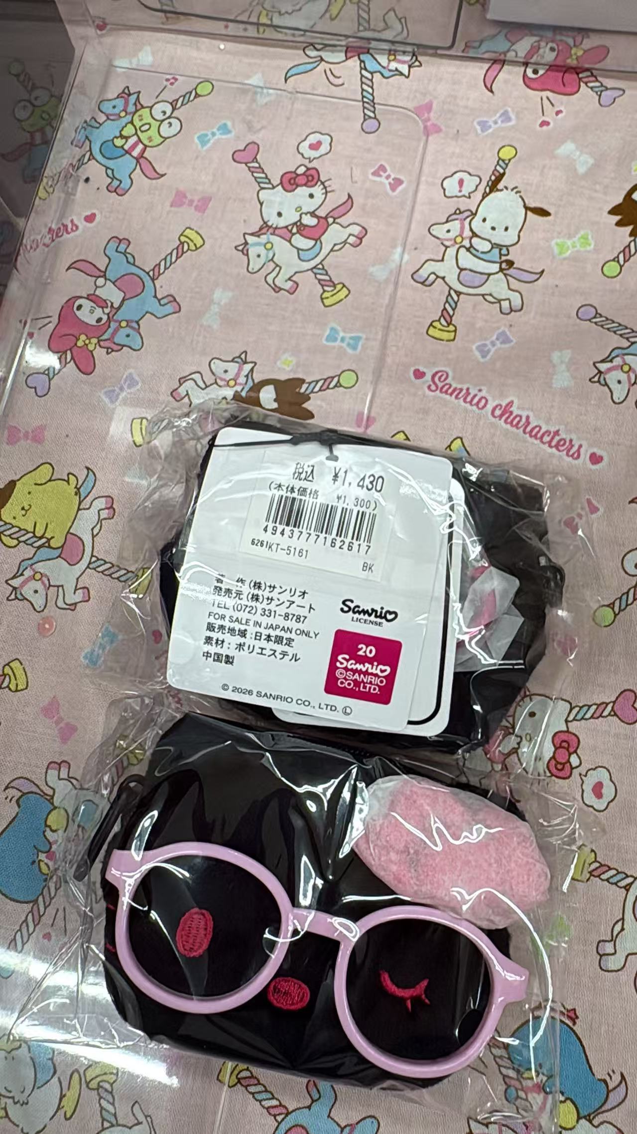0702 折扣店 三丽欧 收纳包