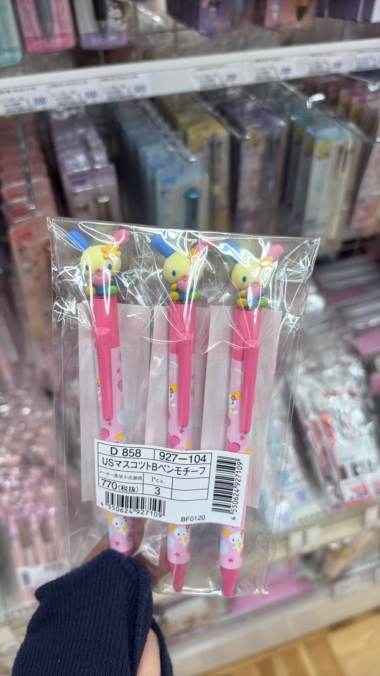 0702 折扣店 三丽欧 笔 一支价