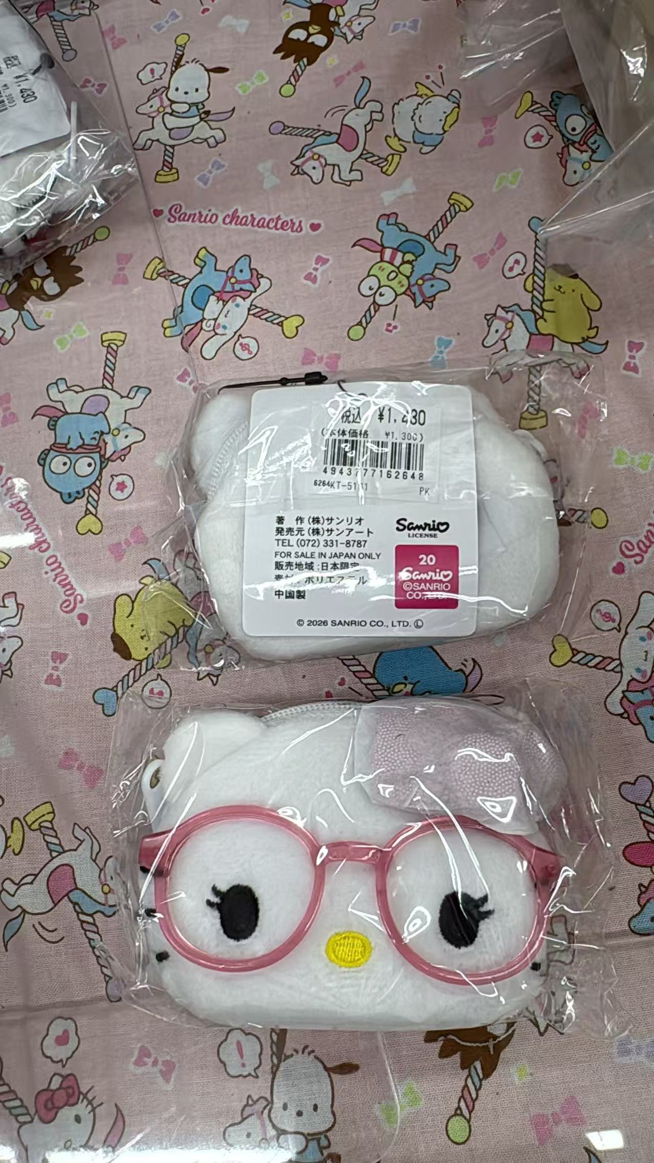 0702 折扣店 三丽鸥 毛绒收纳包