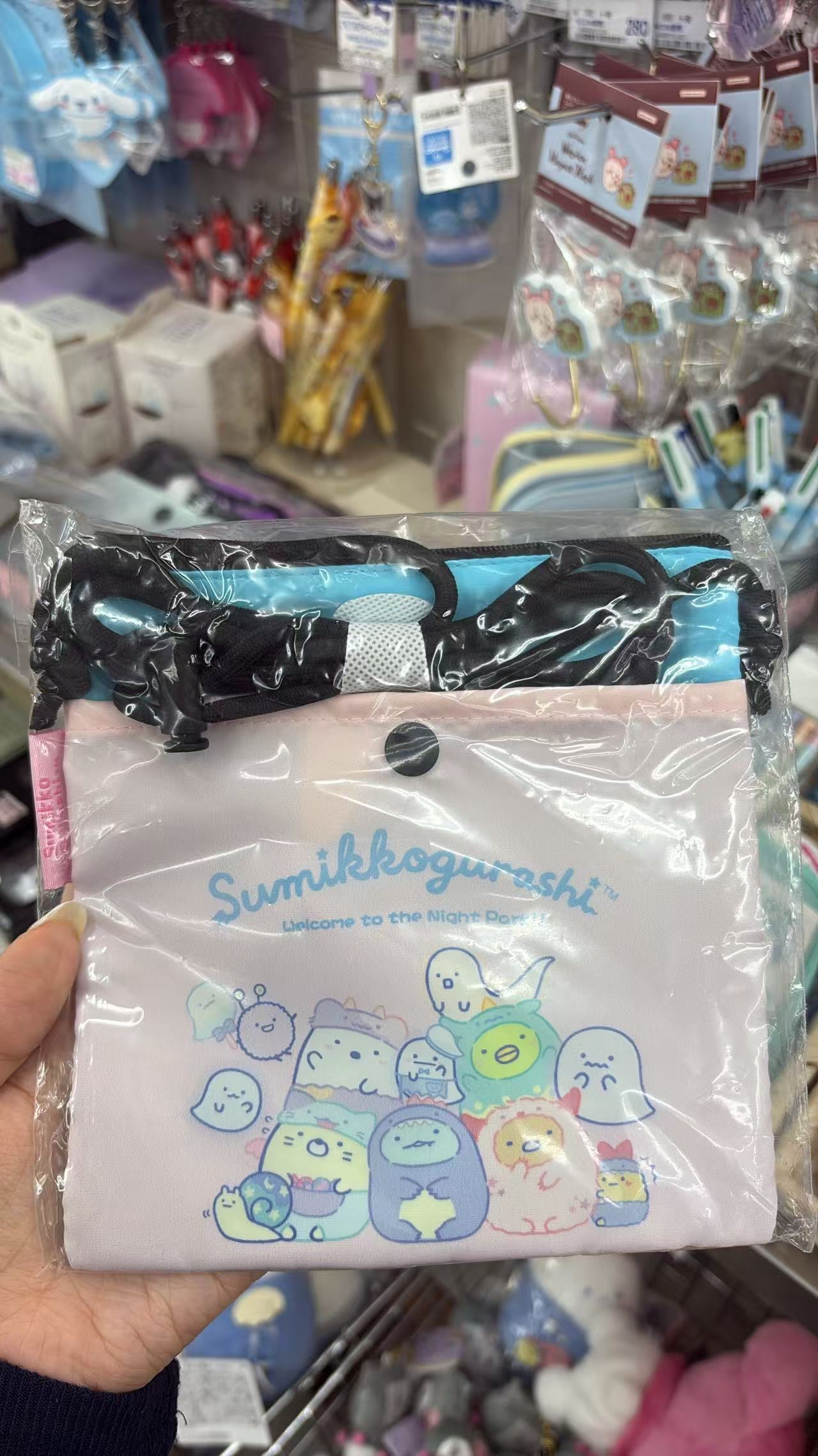 0702 折扣店 角落生物 收纳袋