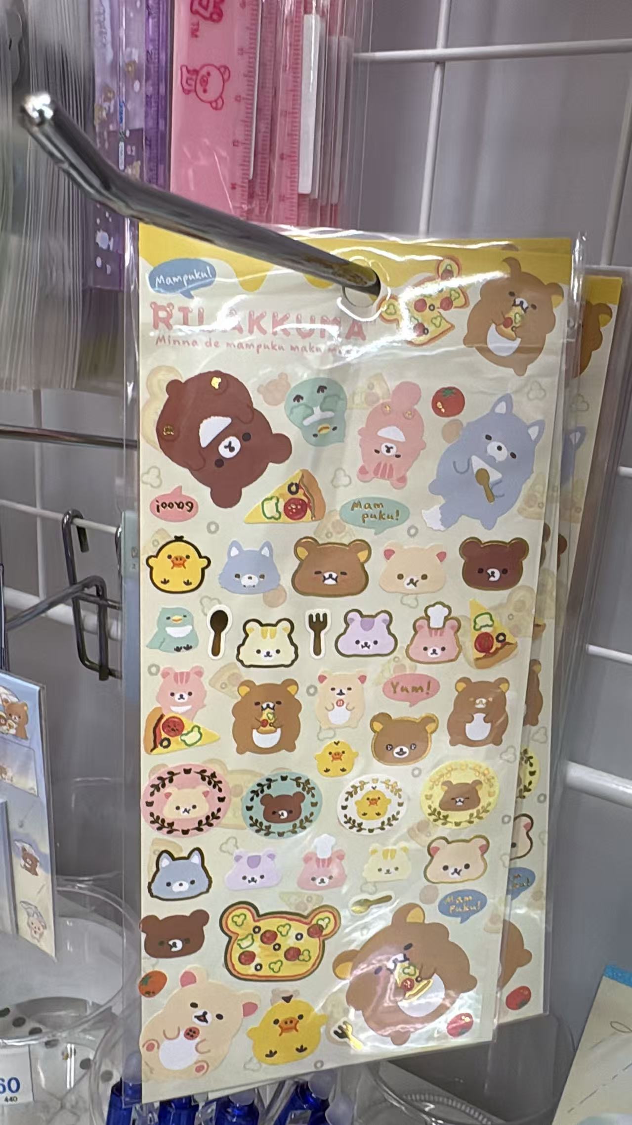 0702 折扣店 轻松熊 贴纸