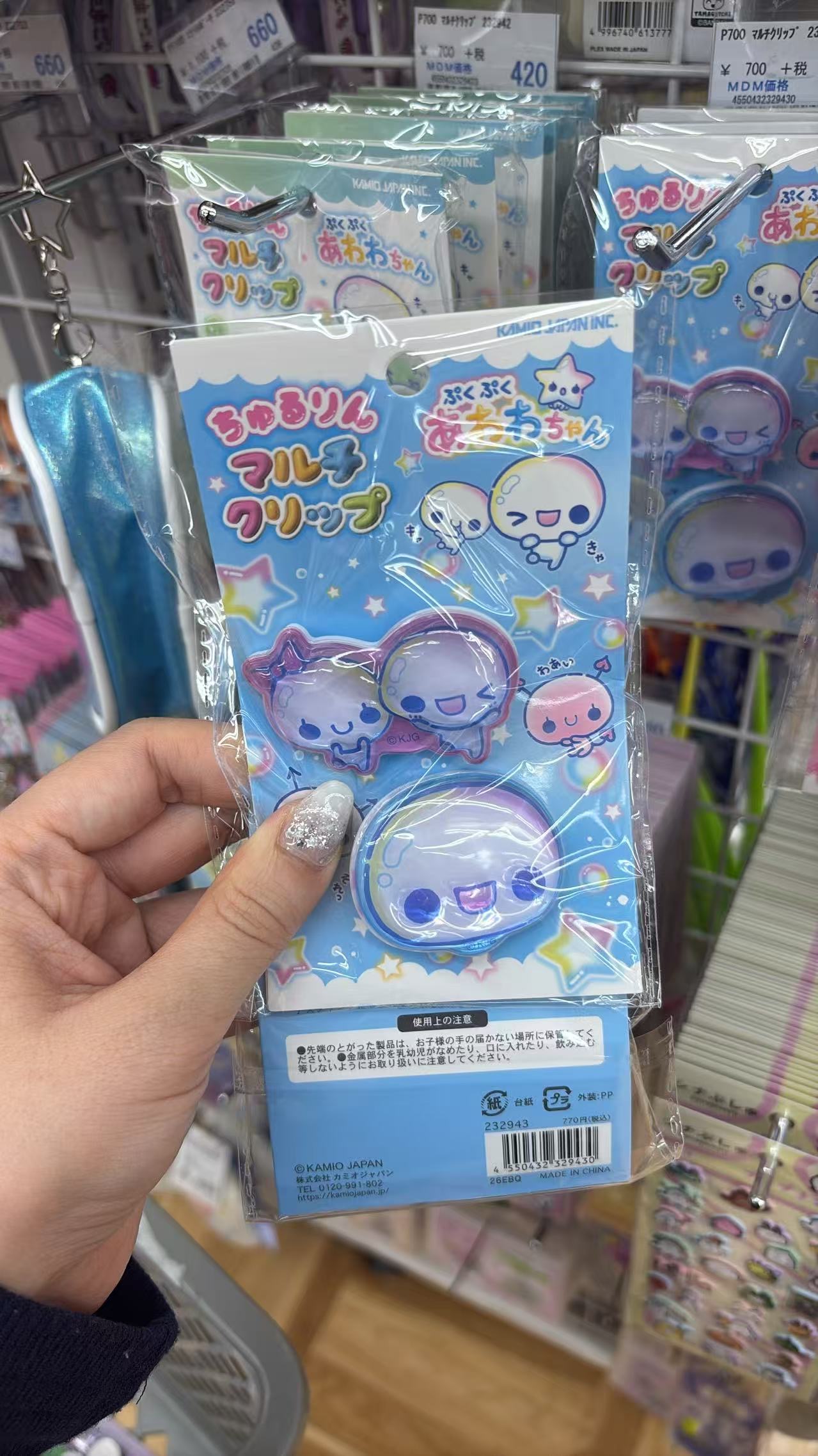 0702 折扣店 kamio Japan 夹子