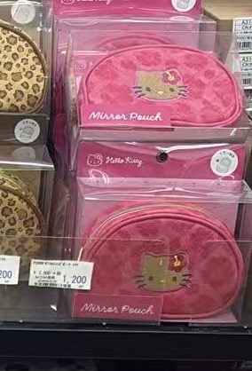 0702 折扣店  三丽欧 收纳包