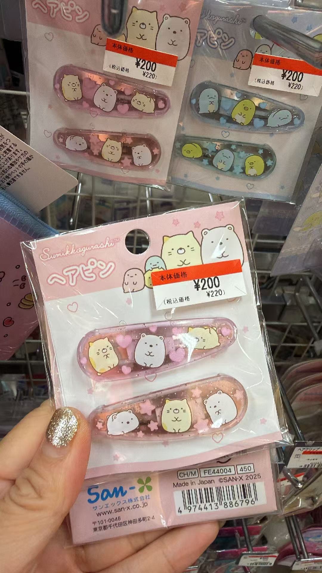 0703 角落小伙伴 发夹