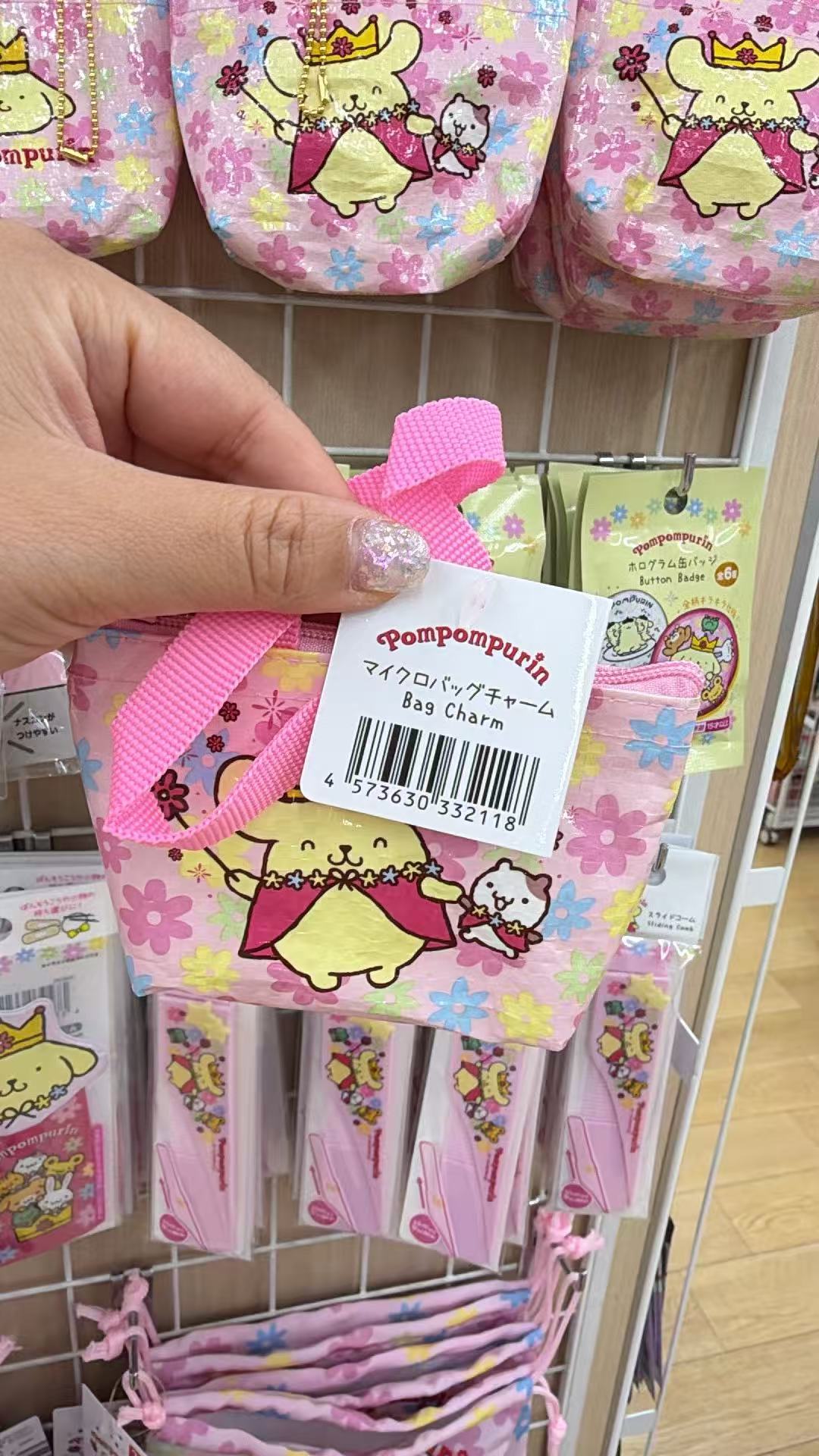0703 百元店 三丽欧 钥匙挂件