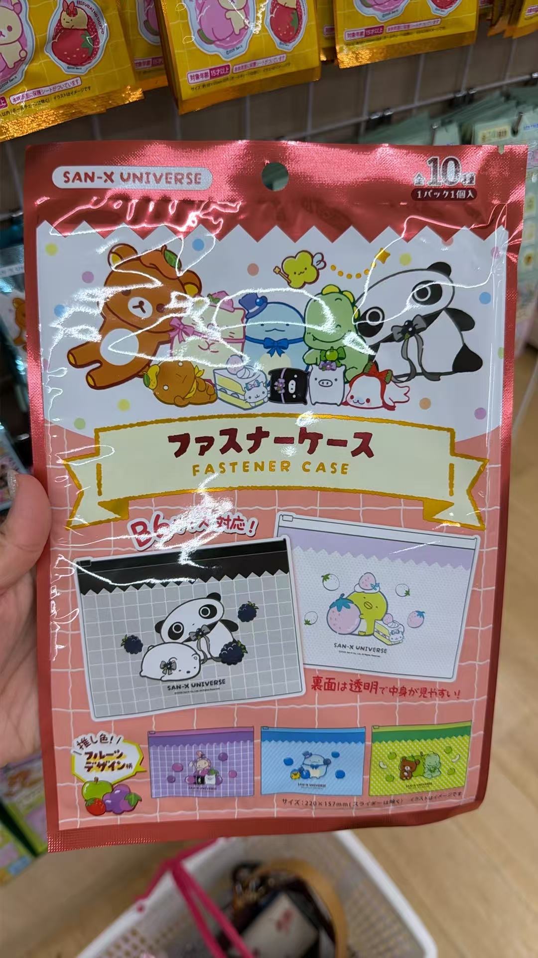 0703 百元店 轻松熊 收纳袋 盲袋