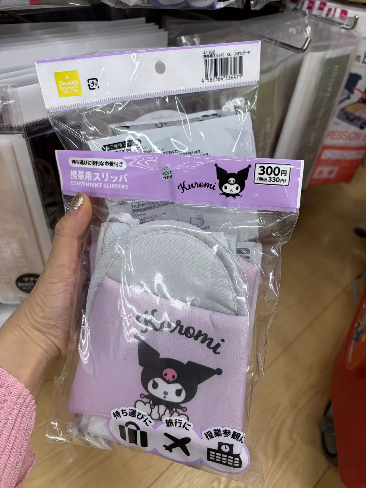 0703 百元店 三丽欧 拖鞋