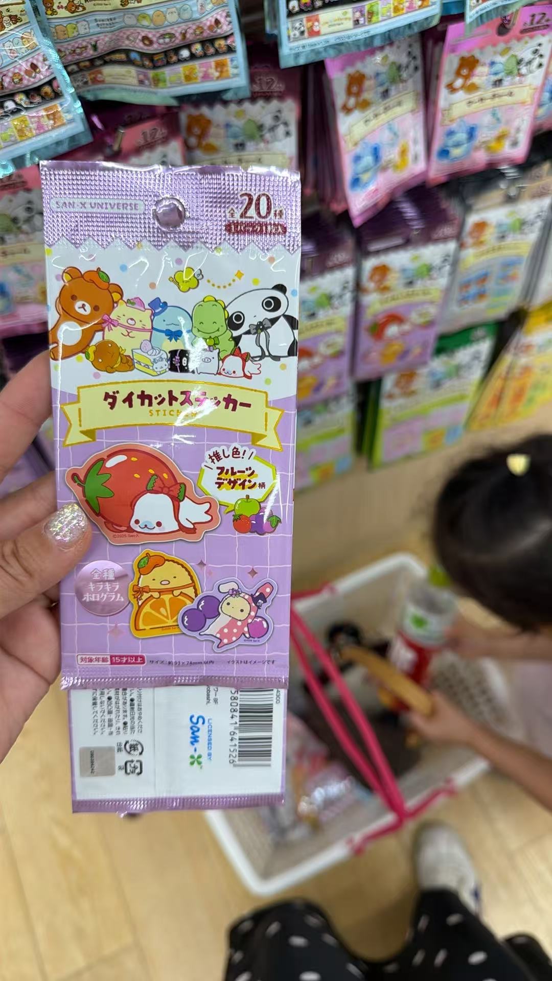 0703 百元店 轻松熊贴纸