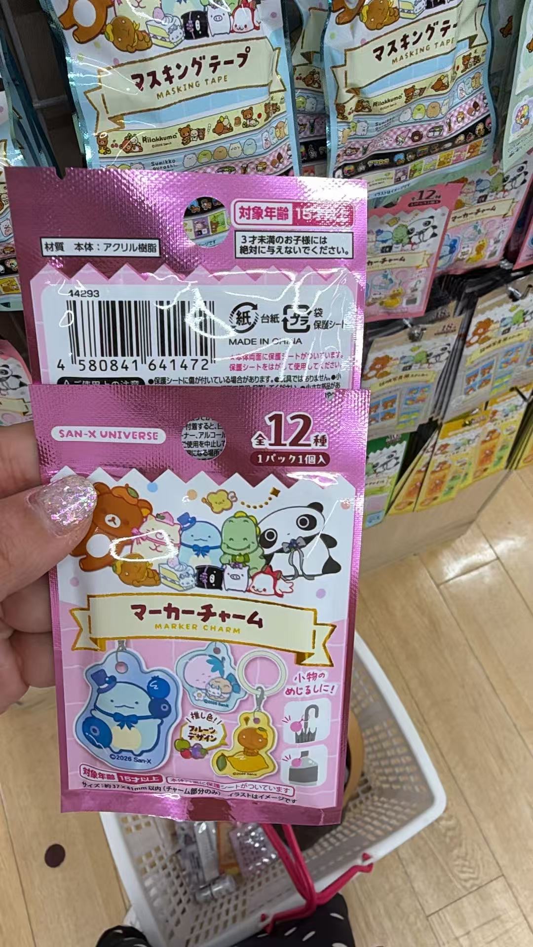 0703 百元店 轻松熊 伞挂盲袋
