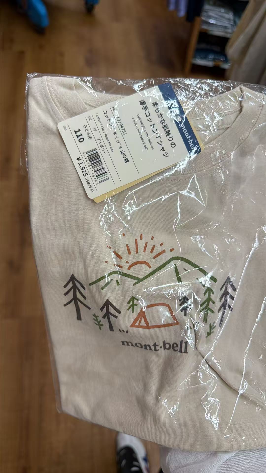 0703 mont bell 儿童t恤 110码