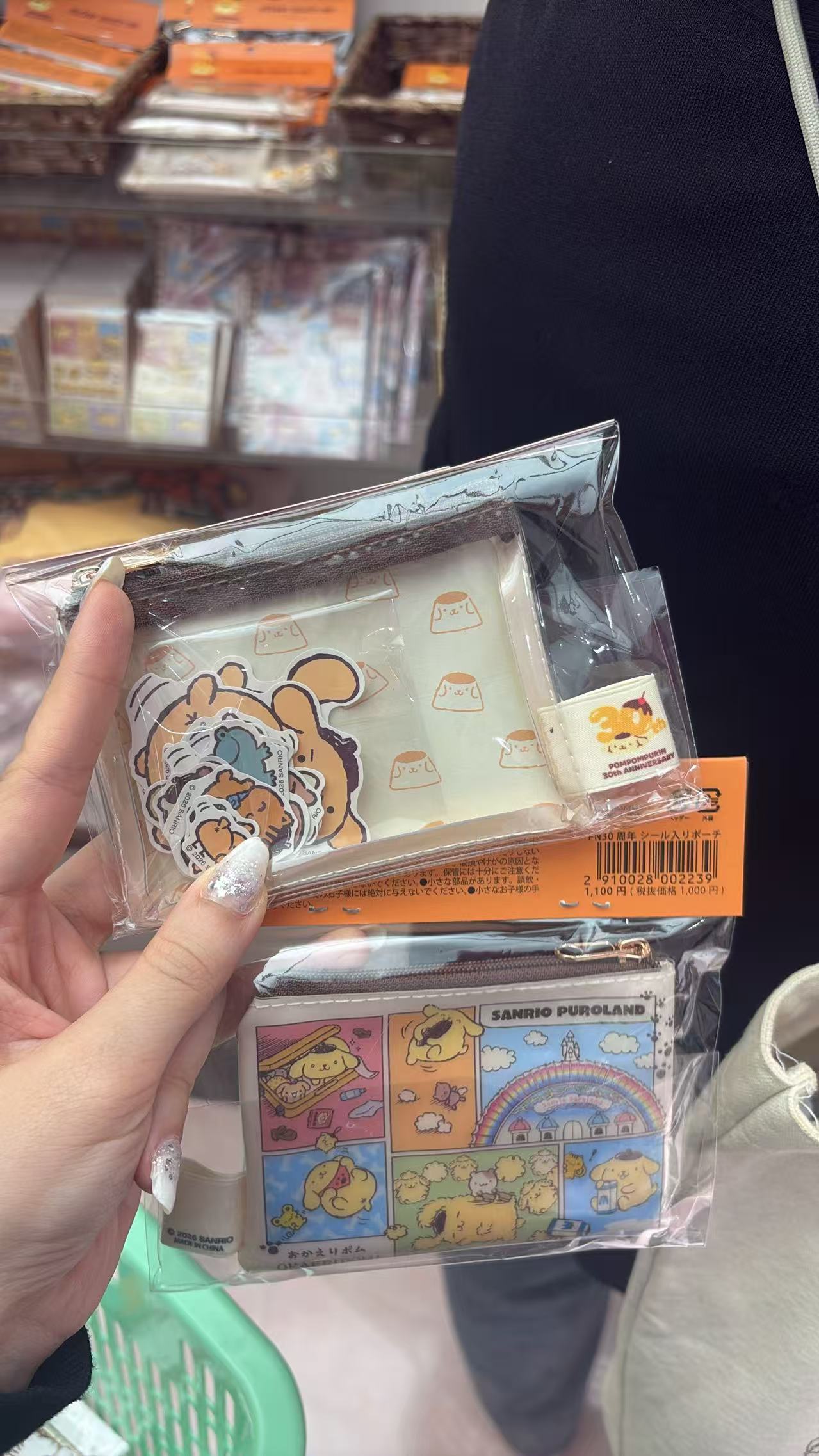 0703 三丽欧 贴纸