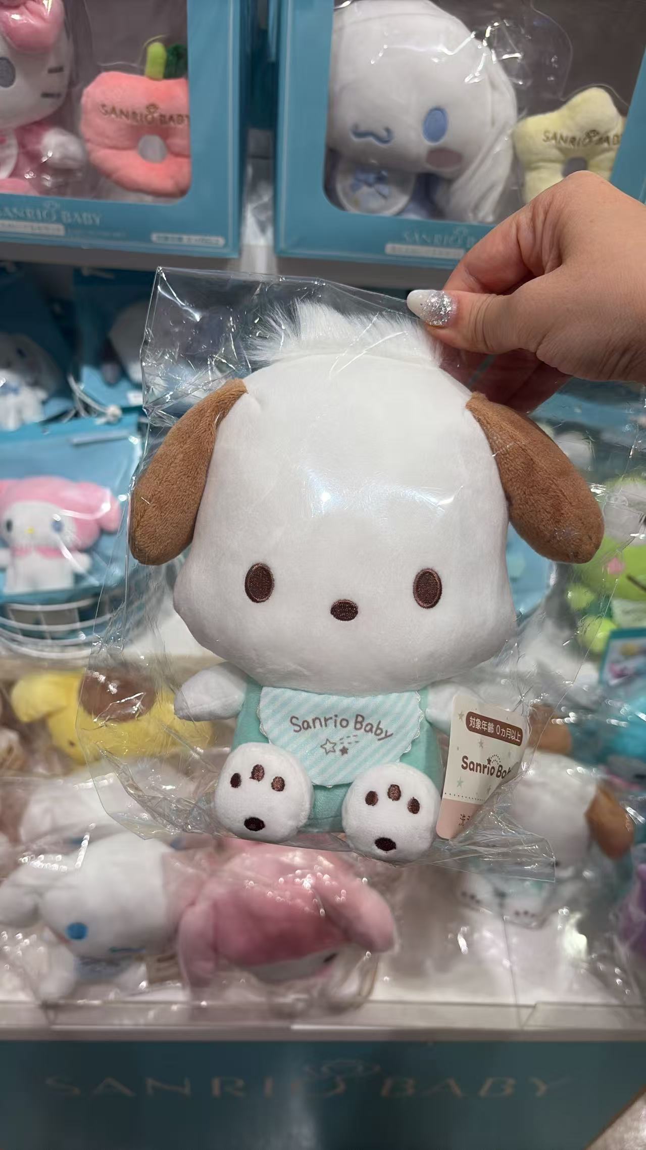 0704 三丽欧 毛绒玩偶