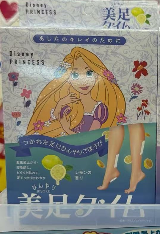 0807迪士尼 舒缓清凉贴 柠檬