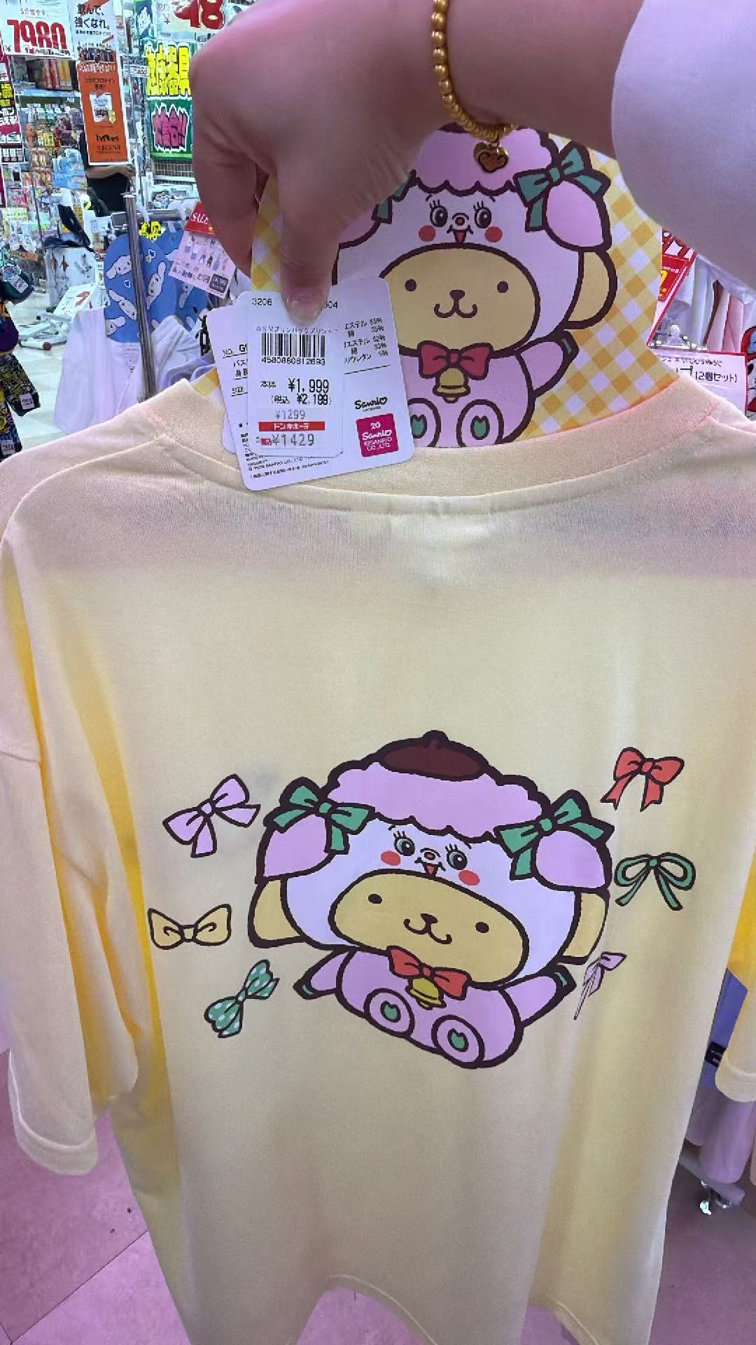 0705 三丽鸥 短袖M码