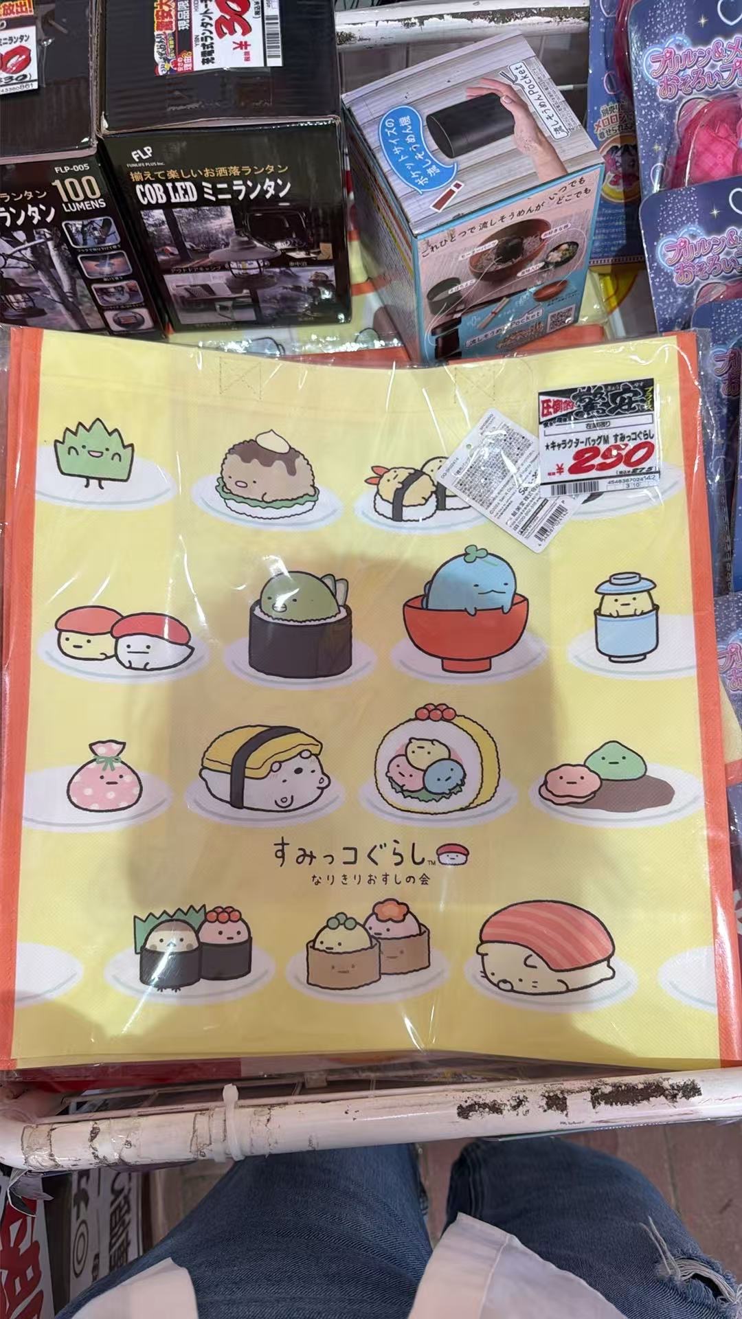 0705 角落生物 手提袋