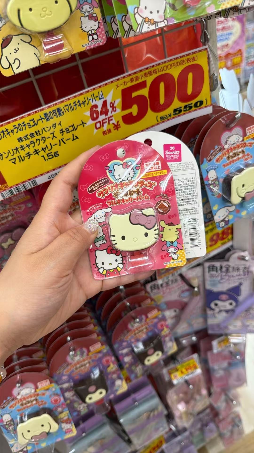 0705 三丽欧 万能膏