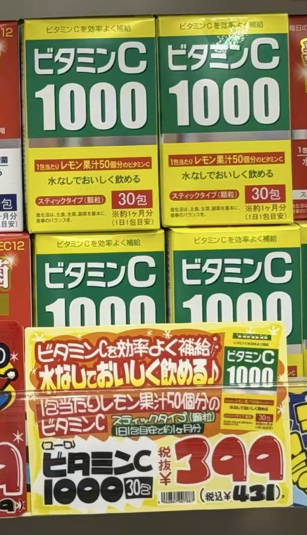 0705 VC1000 