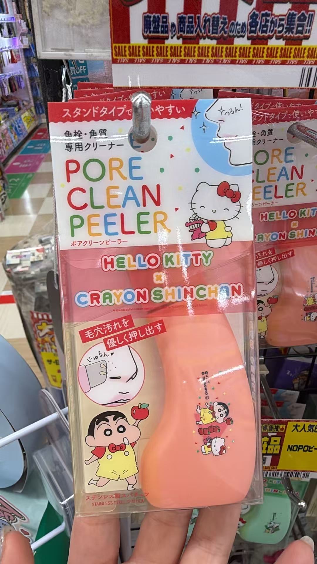 0705 三丽欧 黑头角质化妆铲