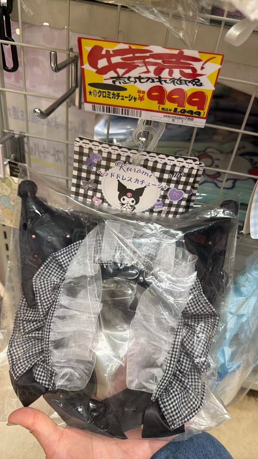 0705 三丽欧 毛绒发箍