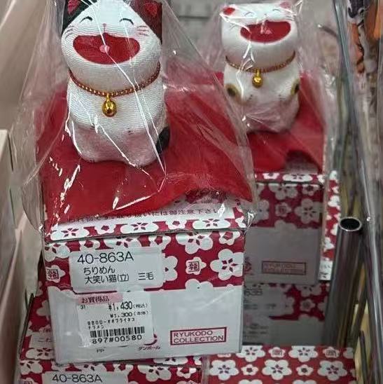 0706 折扣店 站着笑猫咪 摆件