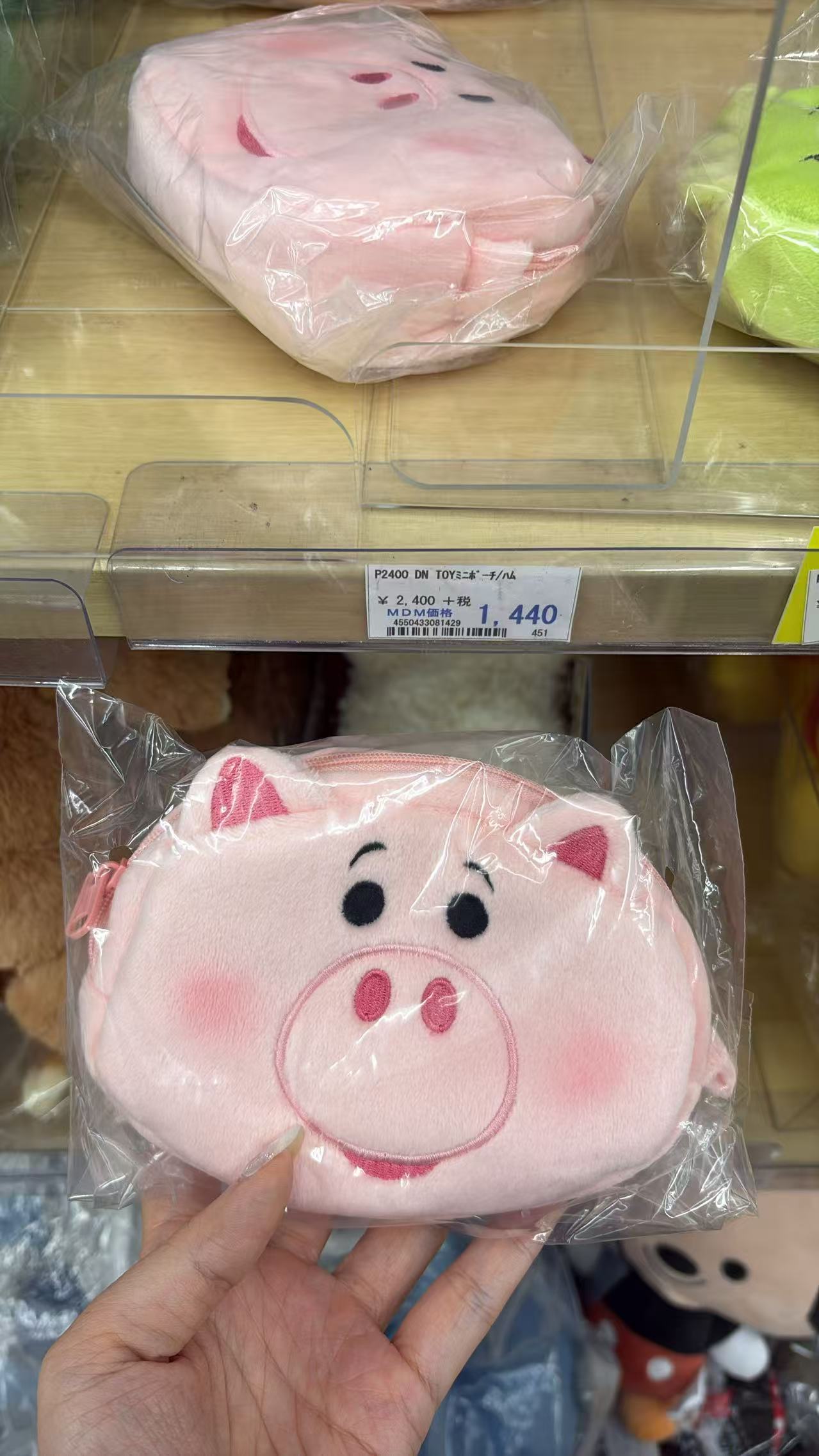 0706 折扣店 小猪 收纳包