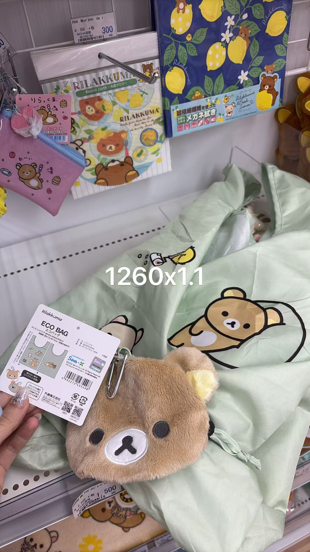 0706 折扣店 轻松熊 收纳包