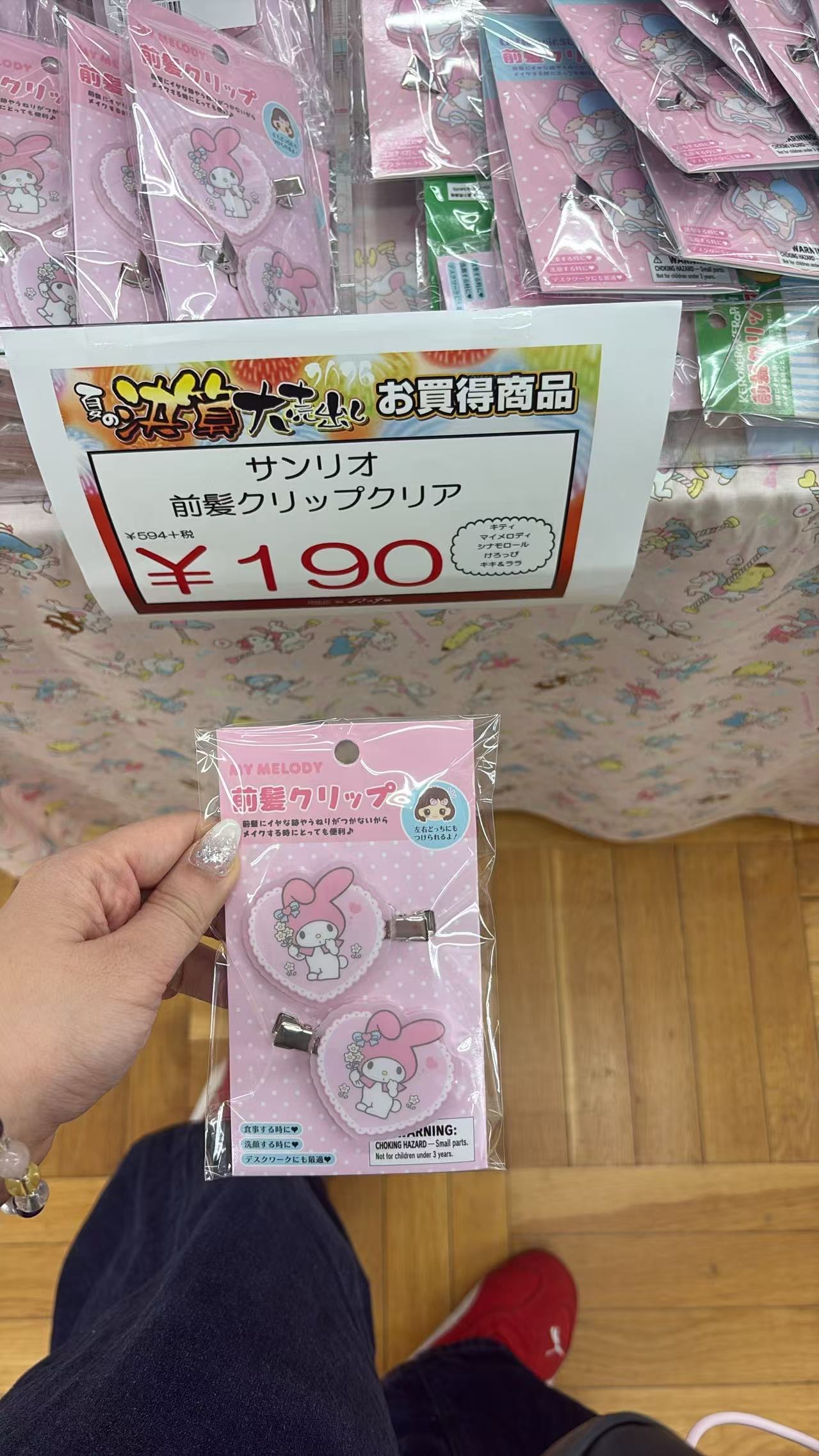 0706 折扣店 三丽鸥 发夹