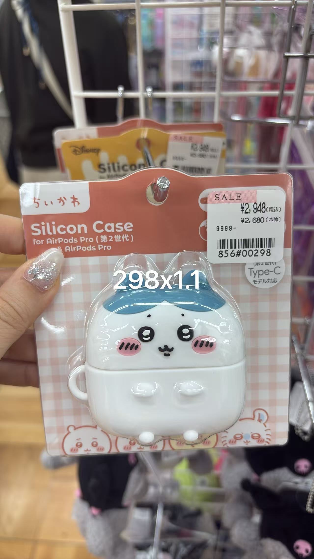 0706 折扣店 Chiikawa小八耳机壳