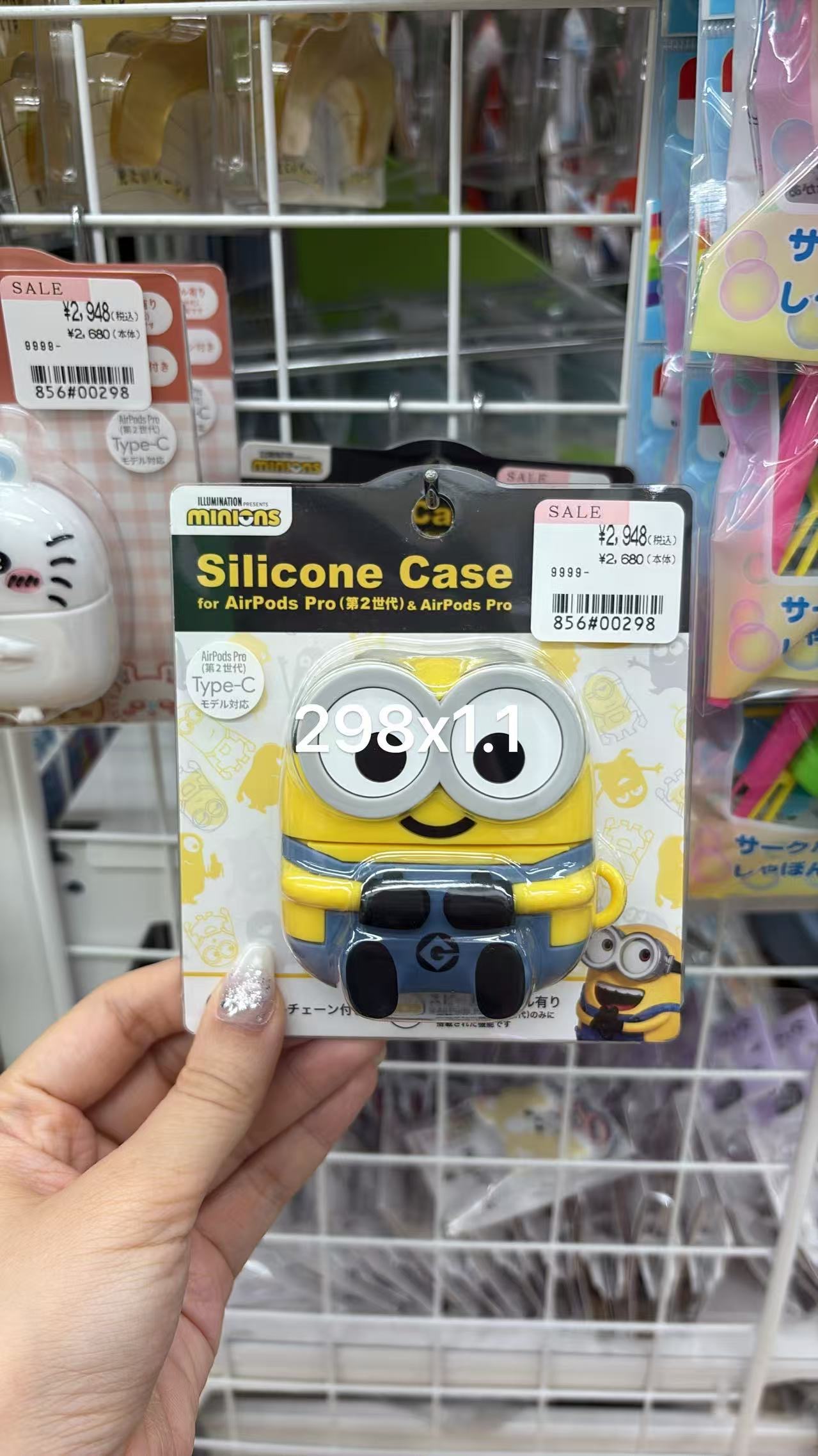 0706 折扣店 小黄人 耳机收纳包