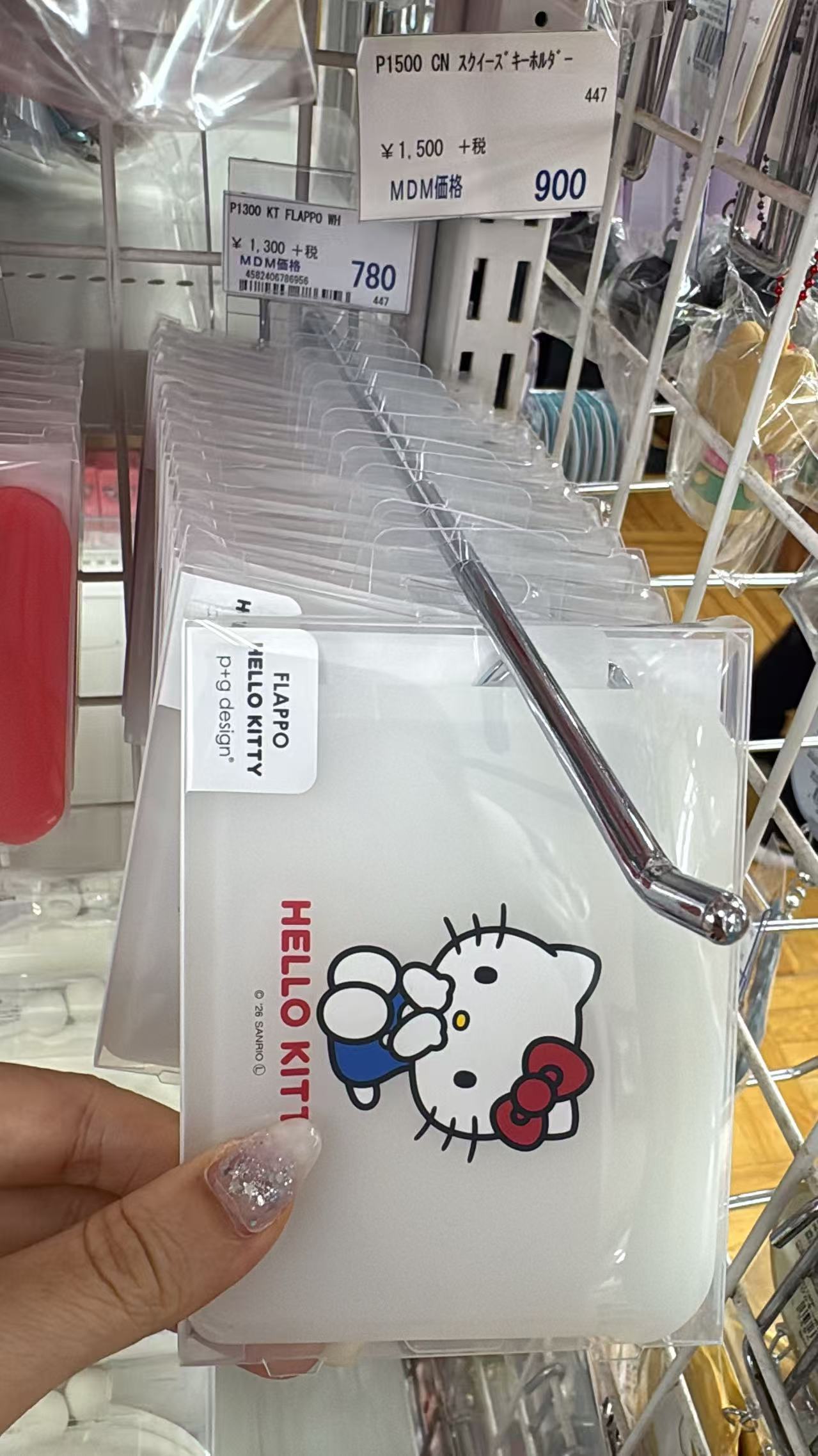 0706 折扣店 三丽欧 收纳包