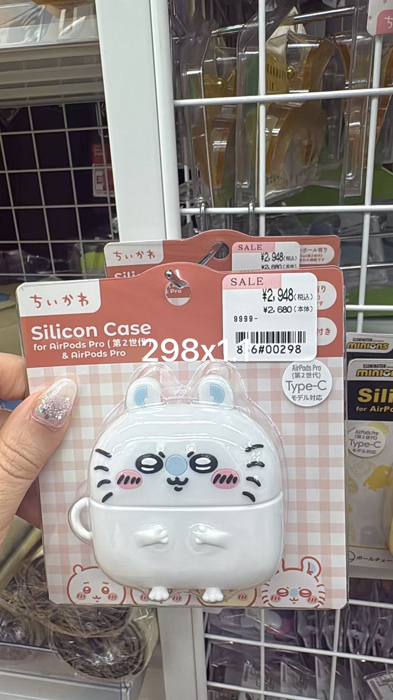 0706 折扣店 CKW 耳机收纳包