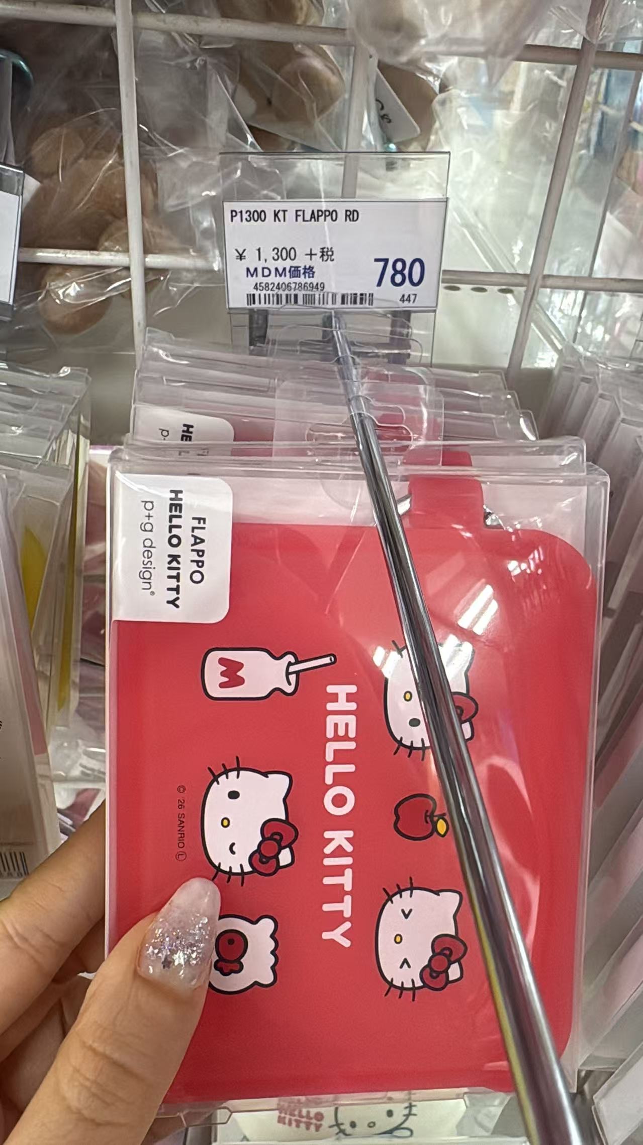 0706 折扣店 三丽鸥 收纳包