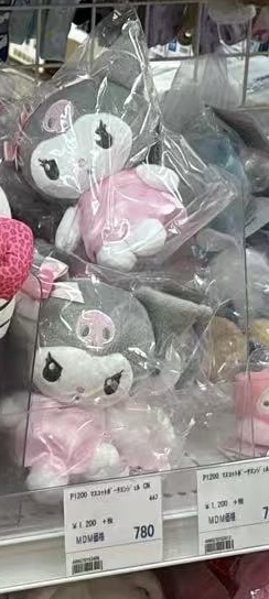 0706 折扣店 三丽鸥 毛绒挂件