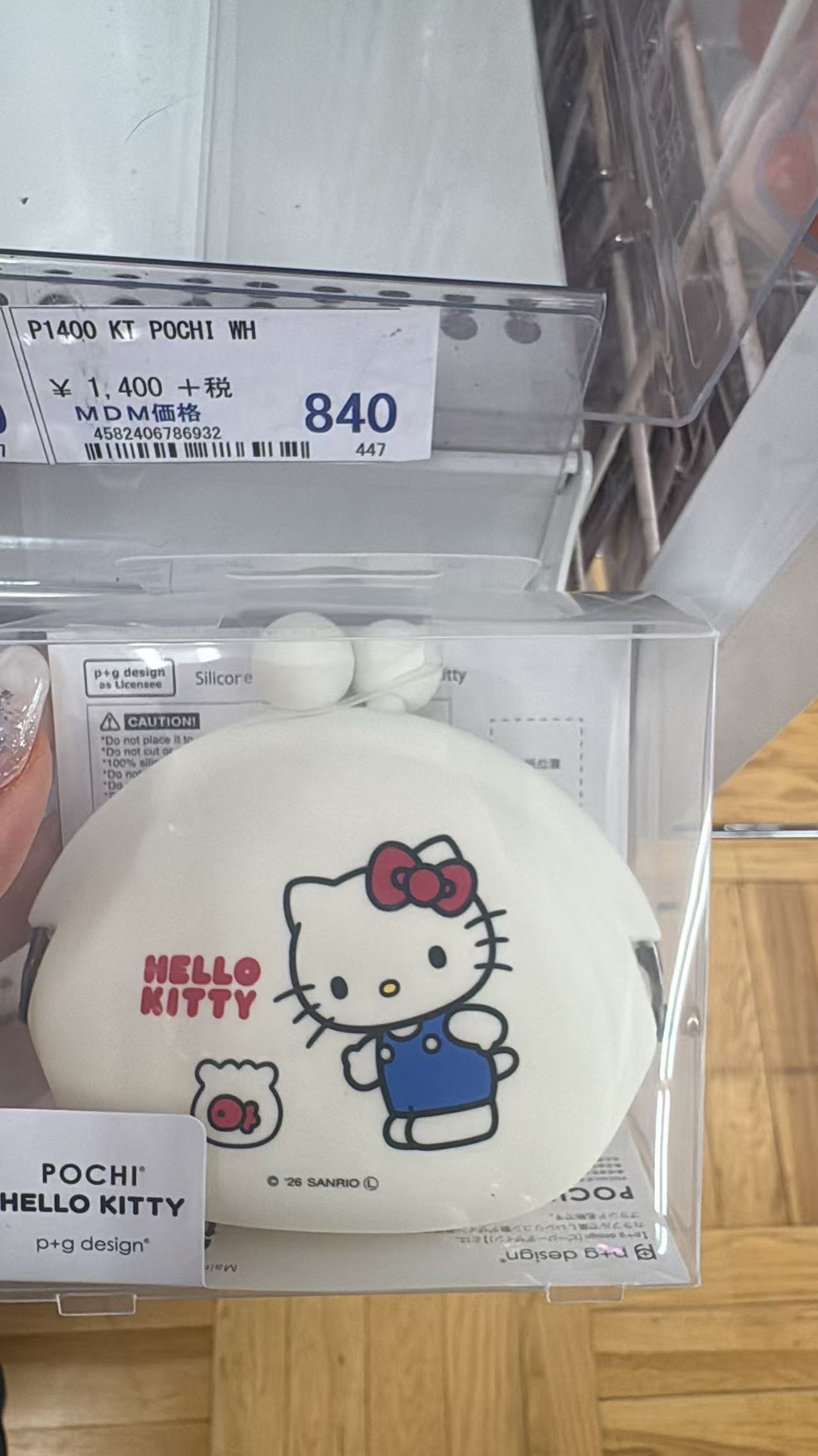 0706 折扣店 三丽欧 收纳包