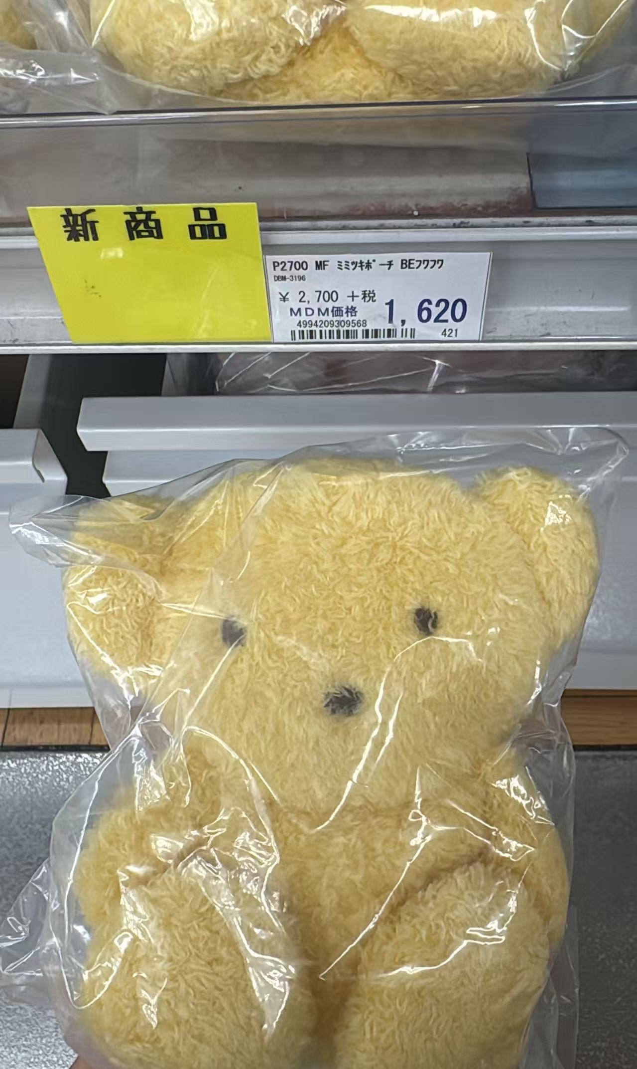 0706 折扣店 轻松熊 小熊毛绒玩偶