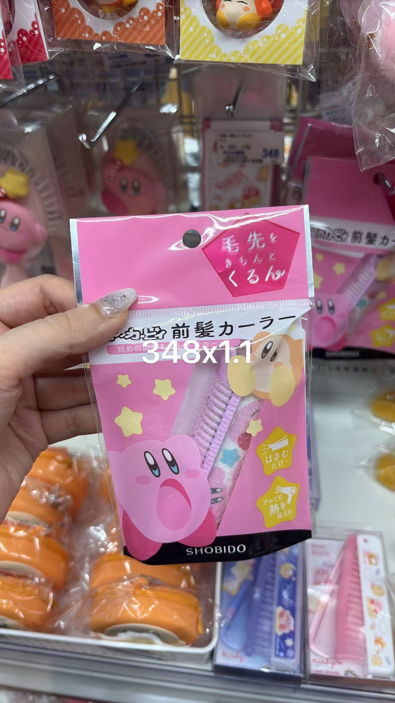 0706 折扣店 星之卡比联名刘海卷发器