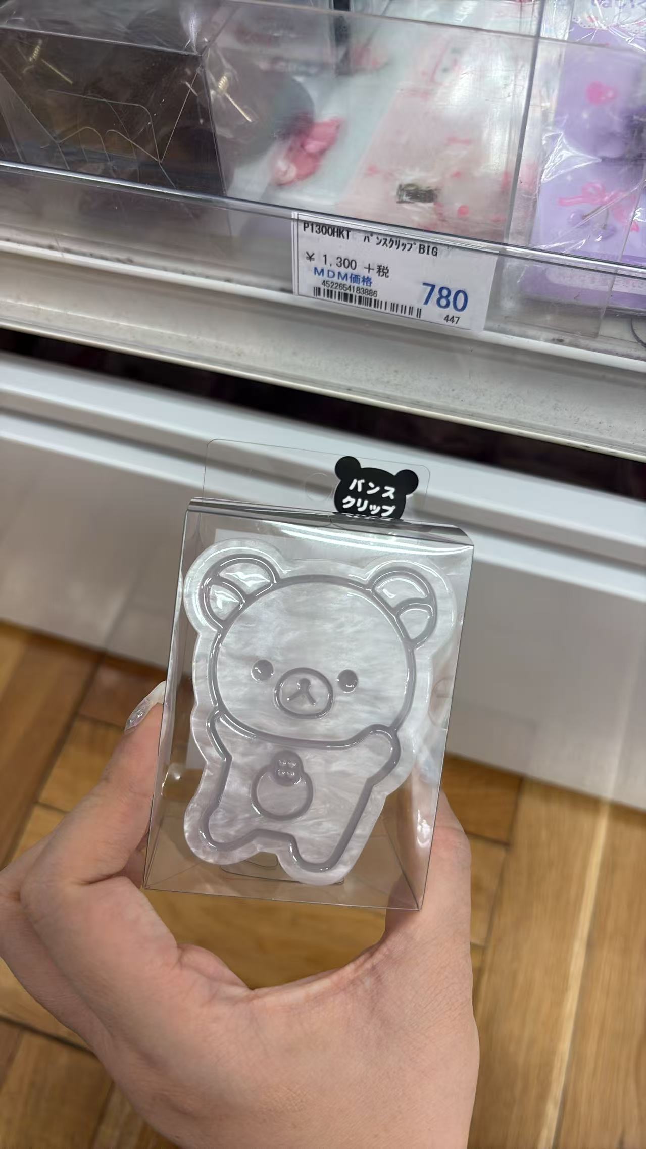 0706 折扣店 轻松熊 发夹白