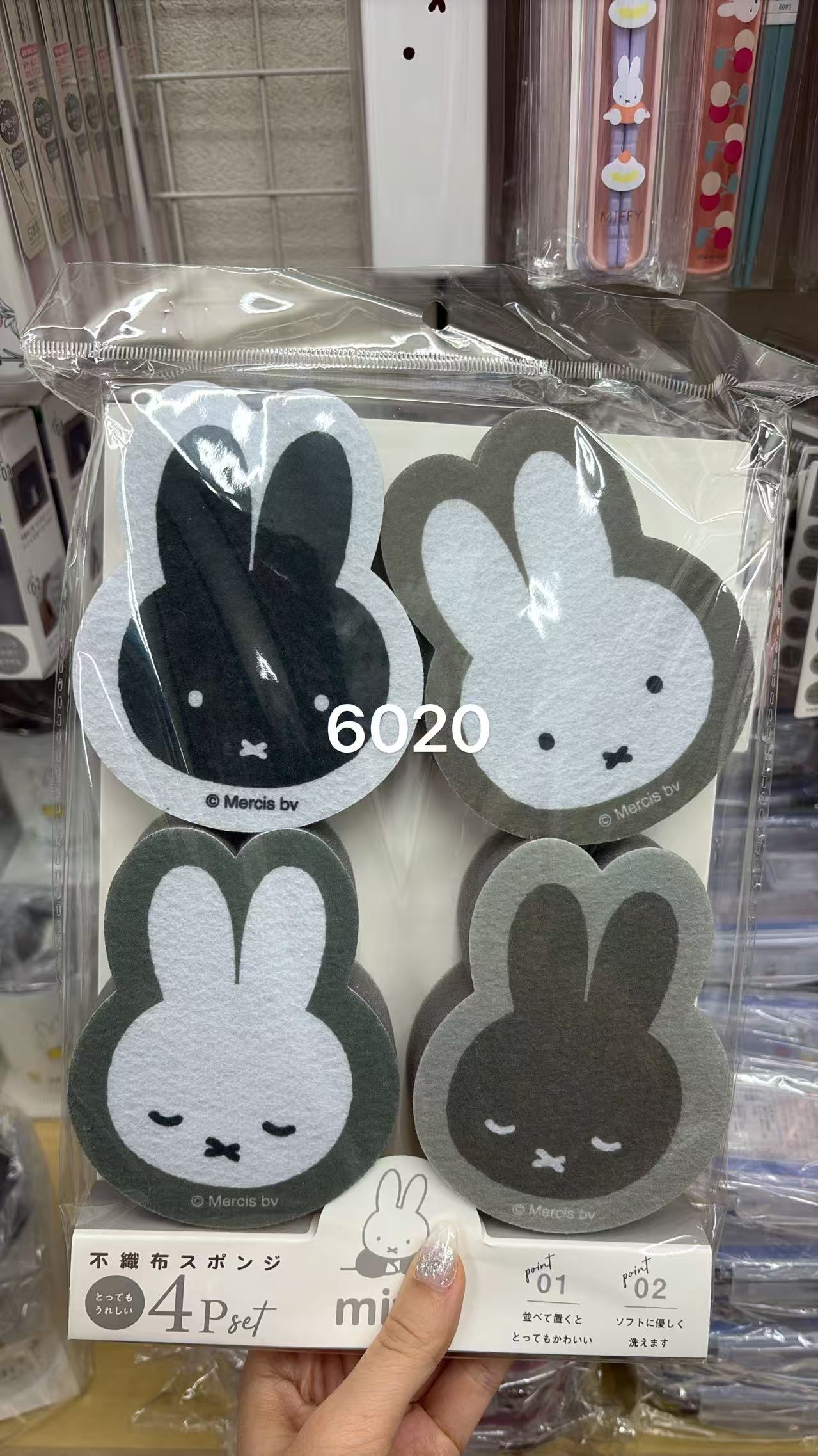 0706 折扣店 米菲 海绵擦布