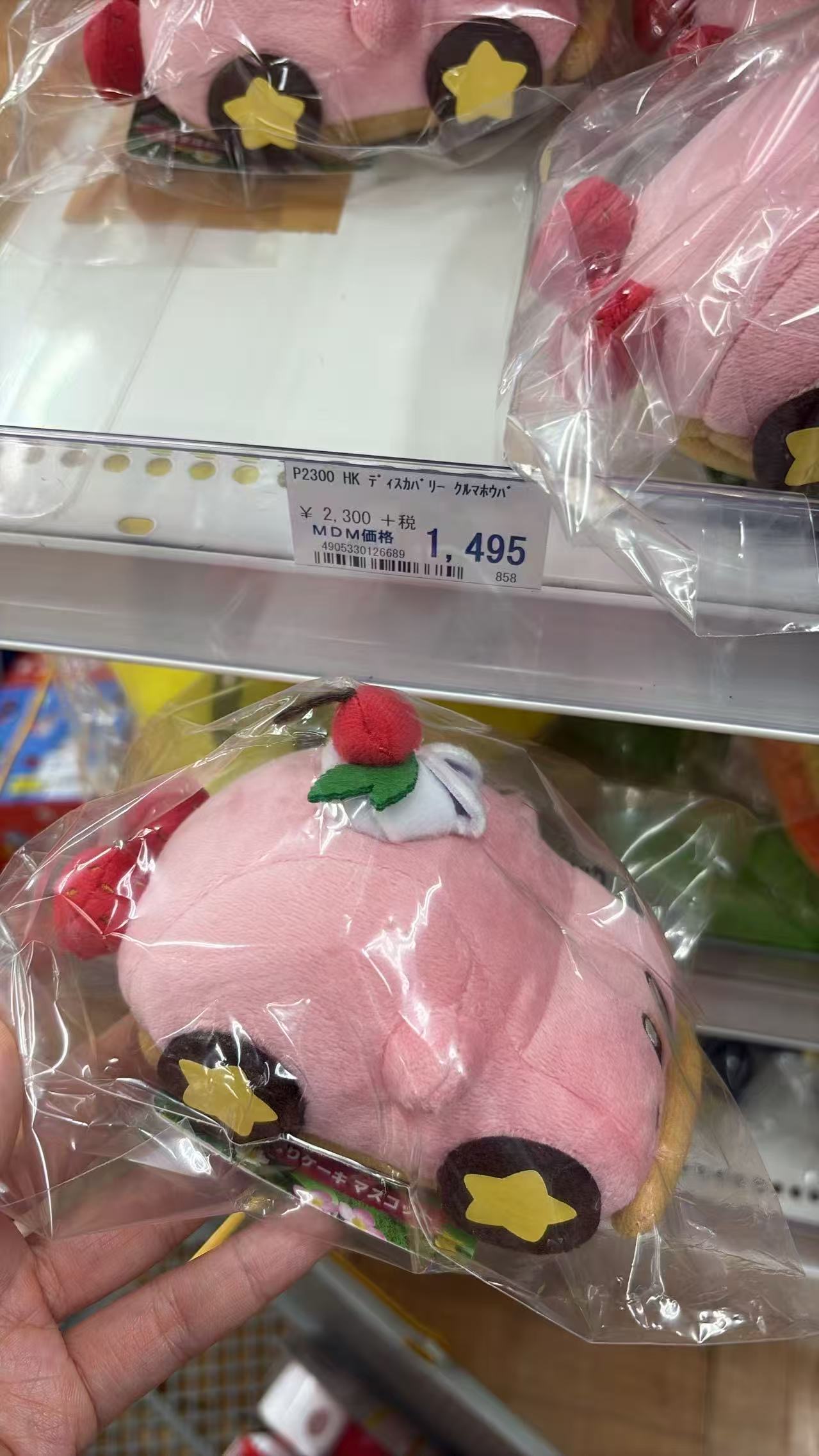0706 折扣店 星之卡比 毛绒挂件