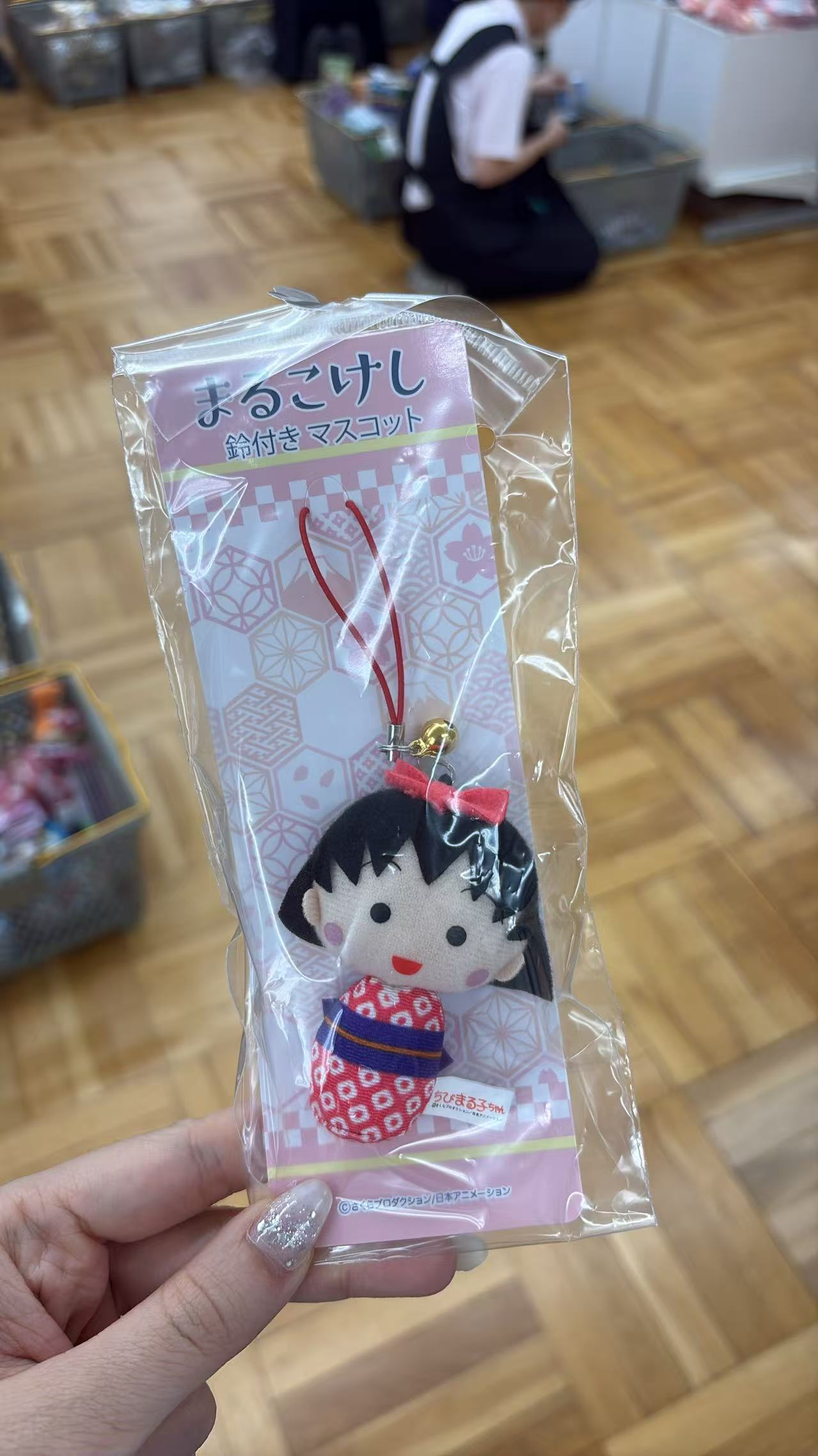 0706 折扣店 樱桃小丸子 毛绒挂件