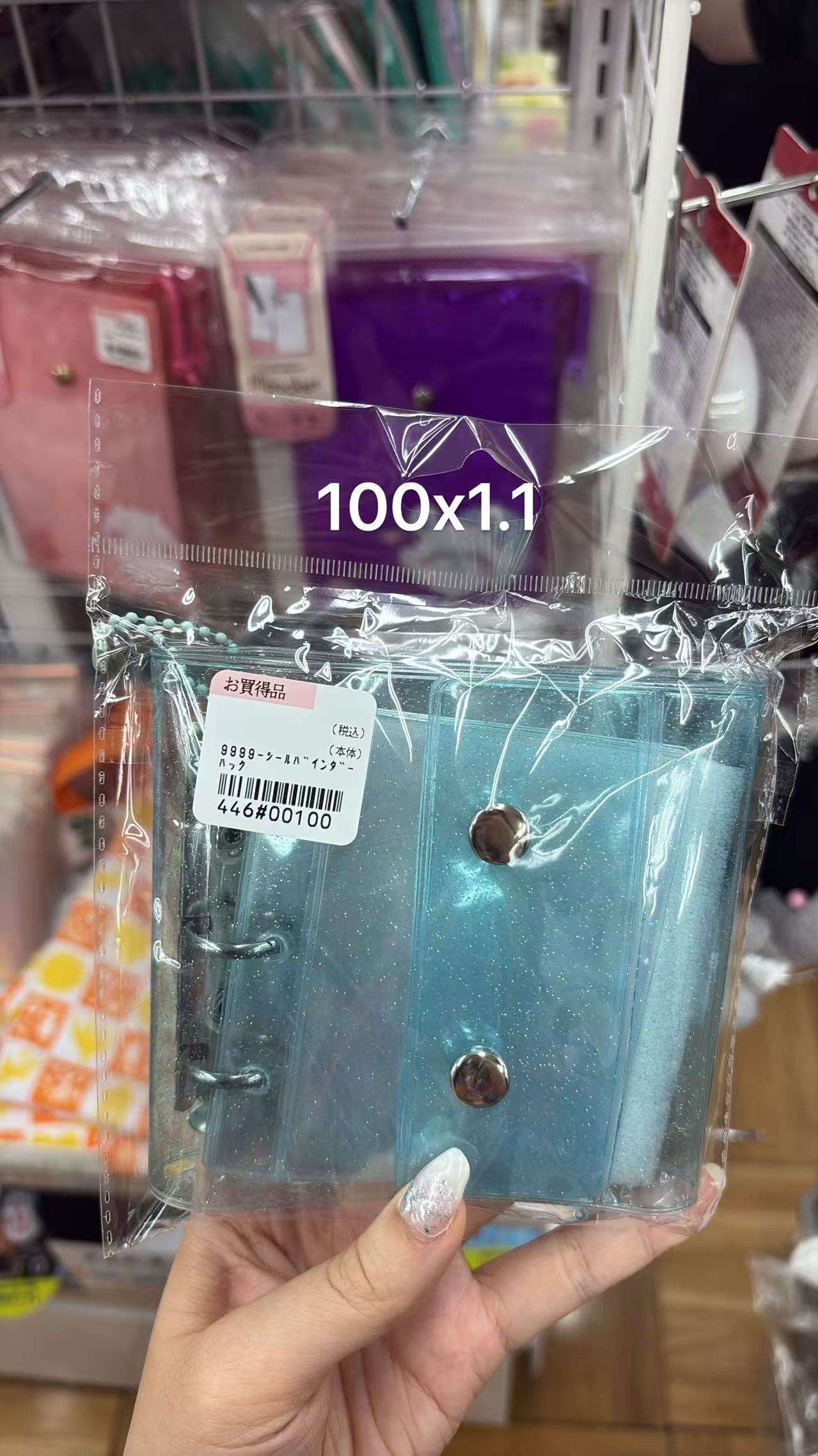 0706 折扣店 蓝色 卡册