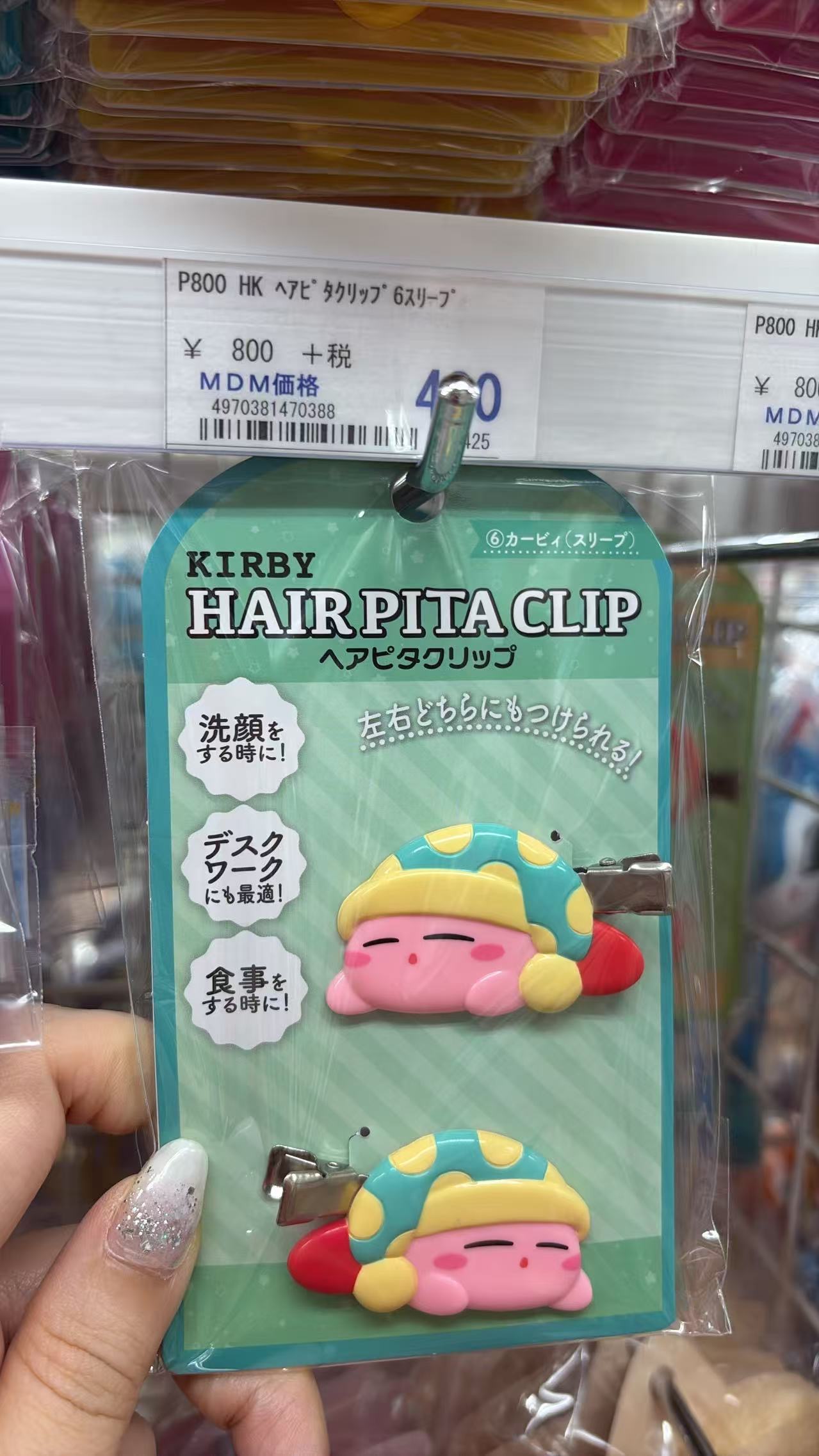0706 星之卡比 发夹