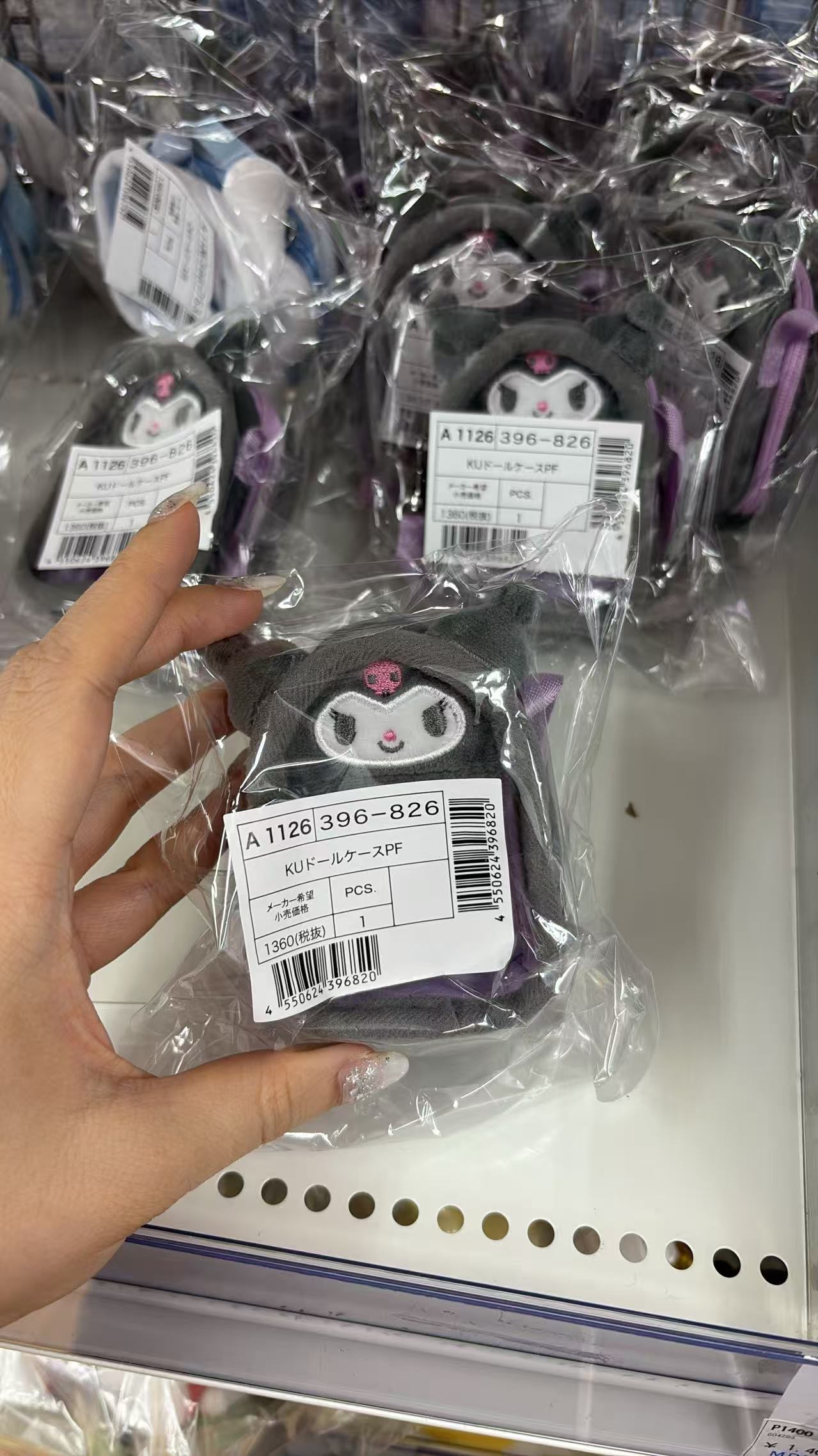 0706 折扣店 三丽欧 毛绒配件 库