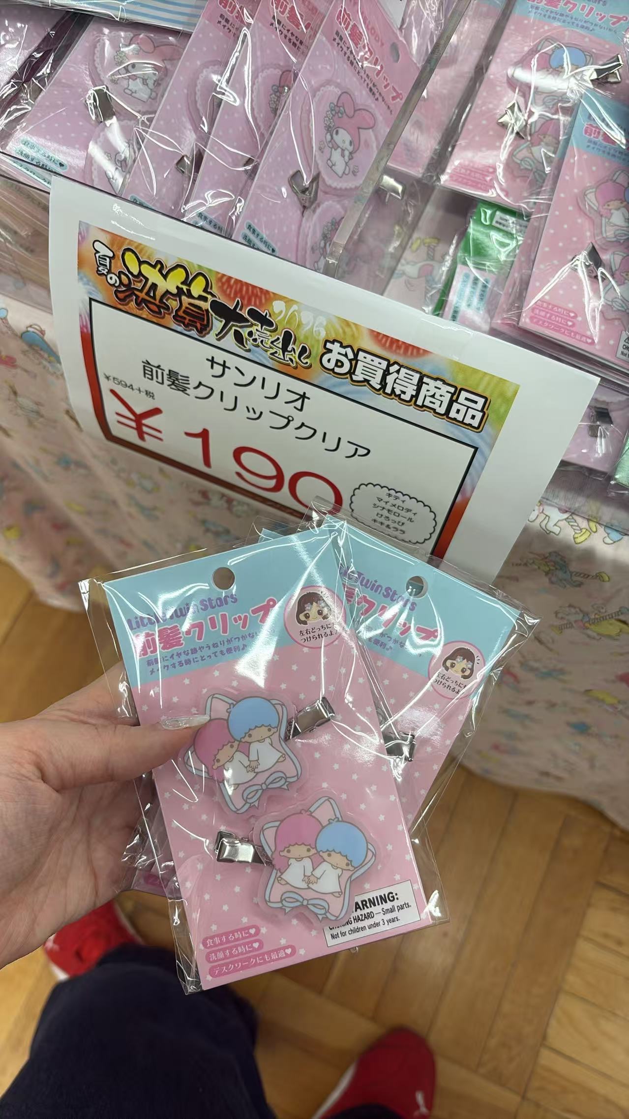 0706 折扣店 三丽欧 发夹 双子