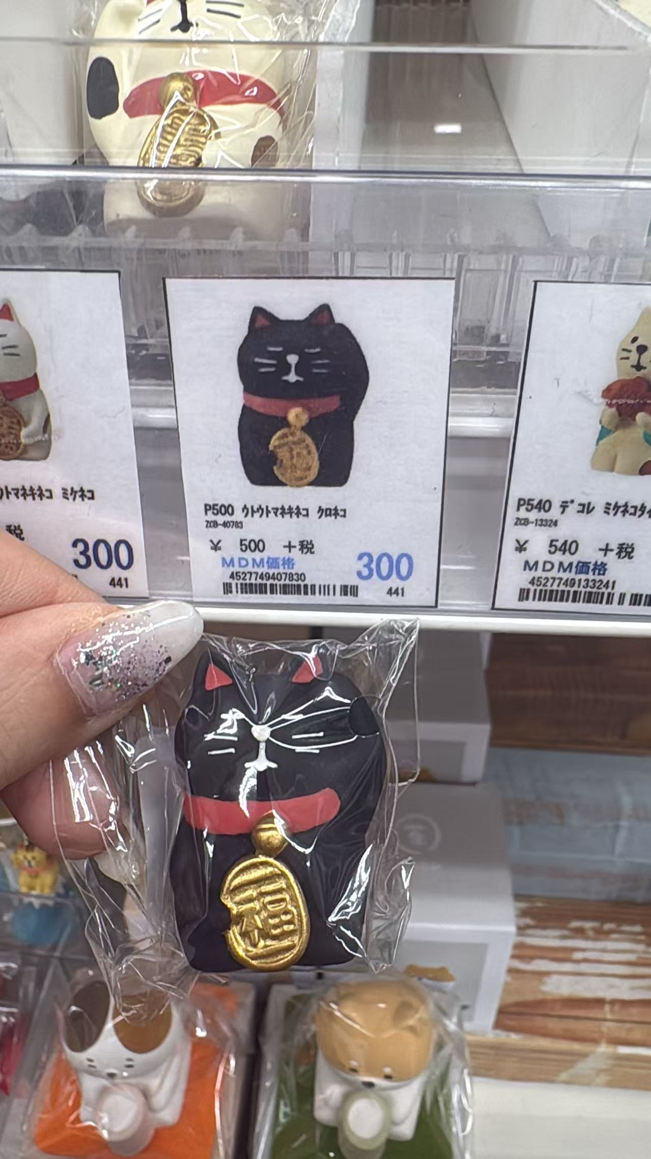 0706 折扣店 黑色招财猫摆件