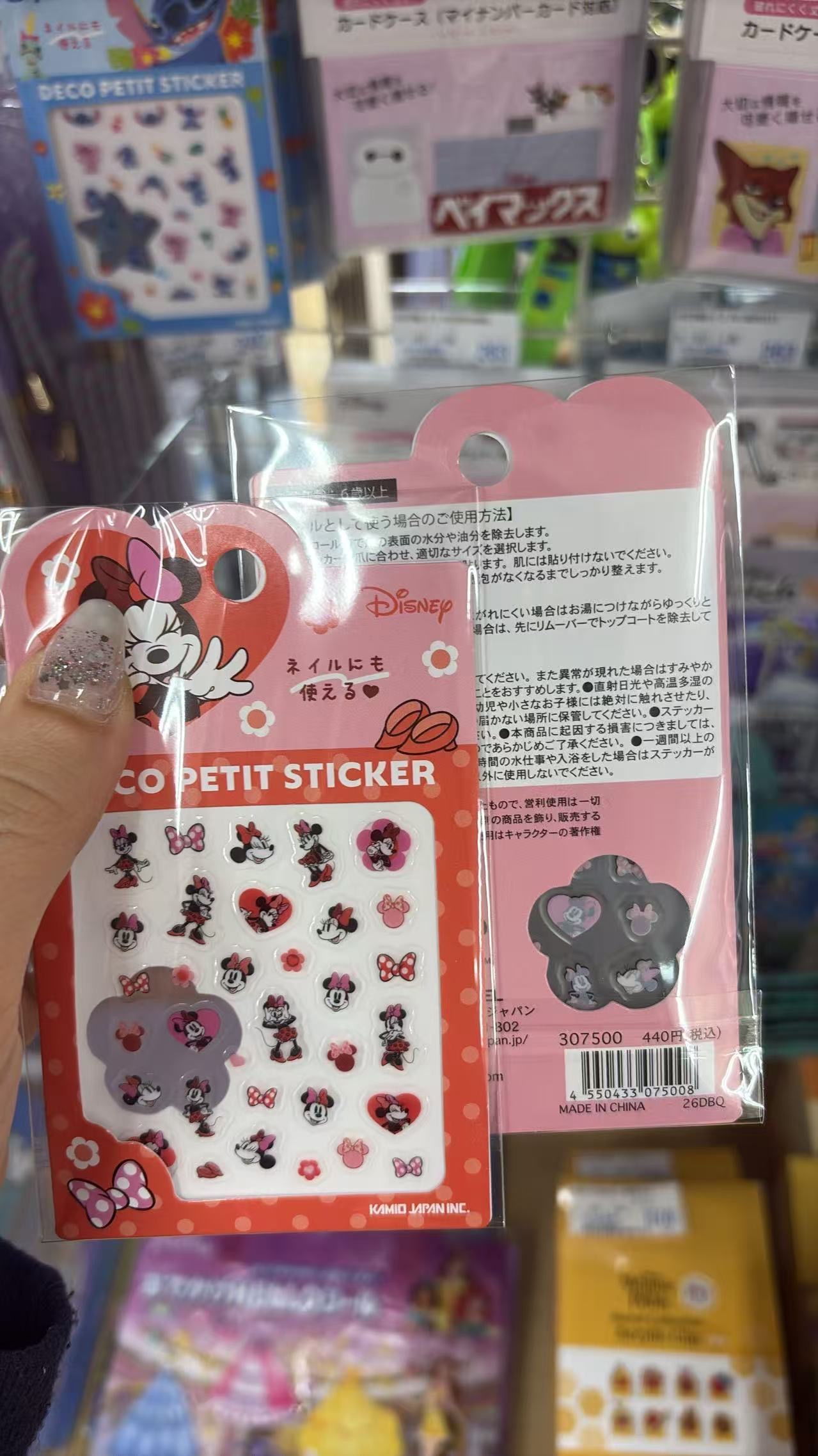 0707 折扣店 迪士尼 贴纸