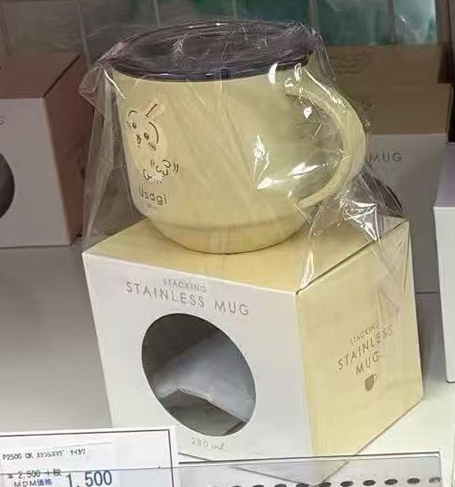 0707 折扣店 CKw 杯子 黄
