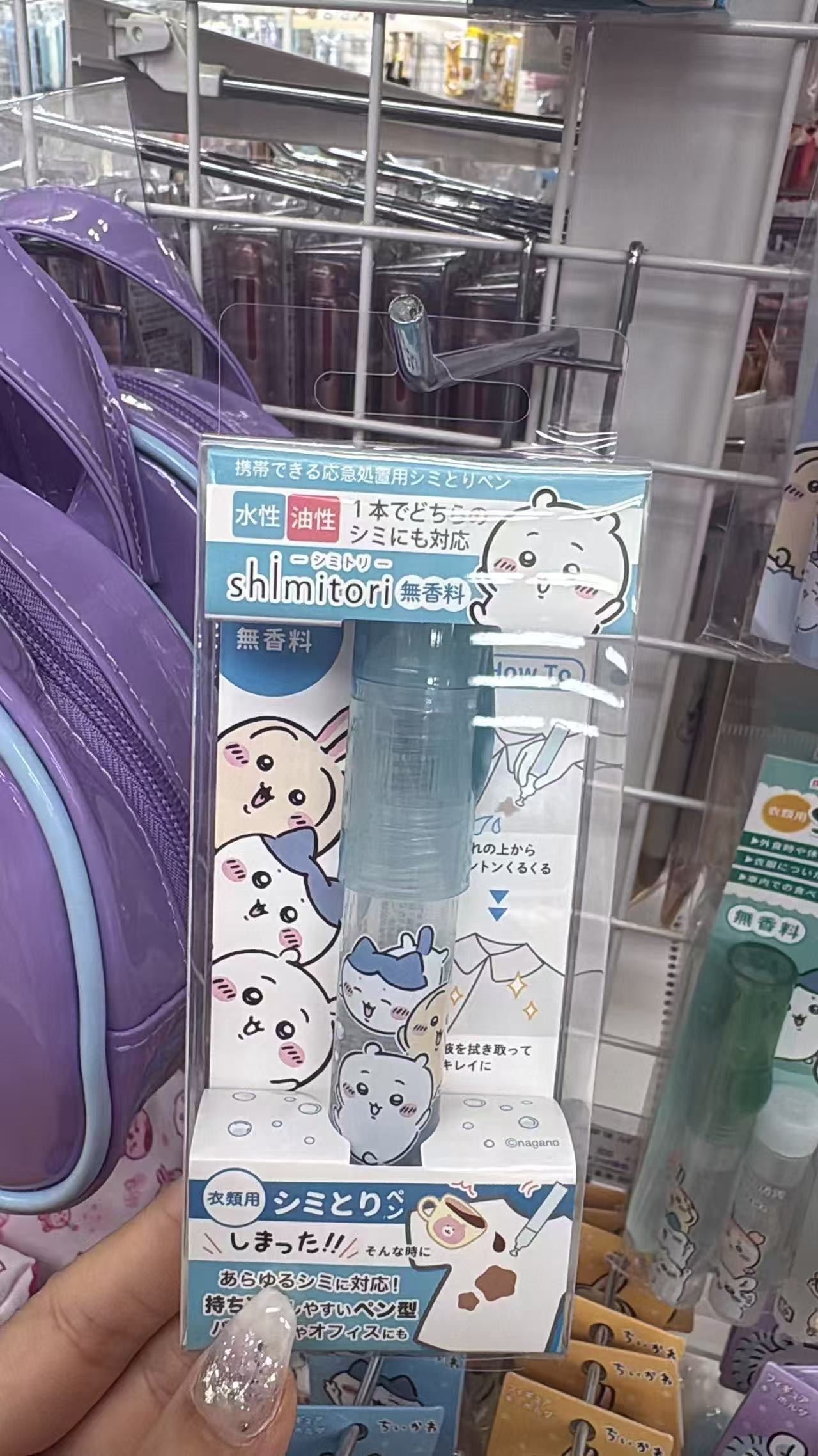 0707 折扣店 CKw 去污喷雾