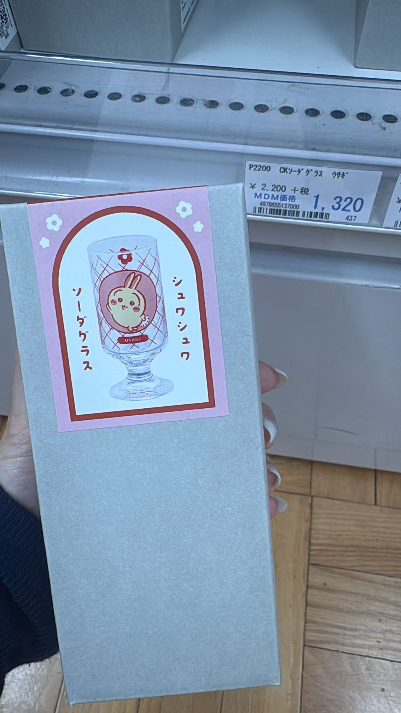 0707 折扣店 CKw 杯子 