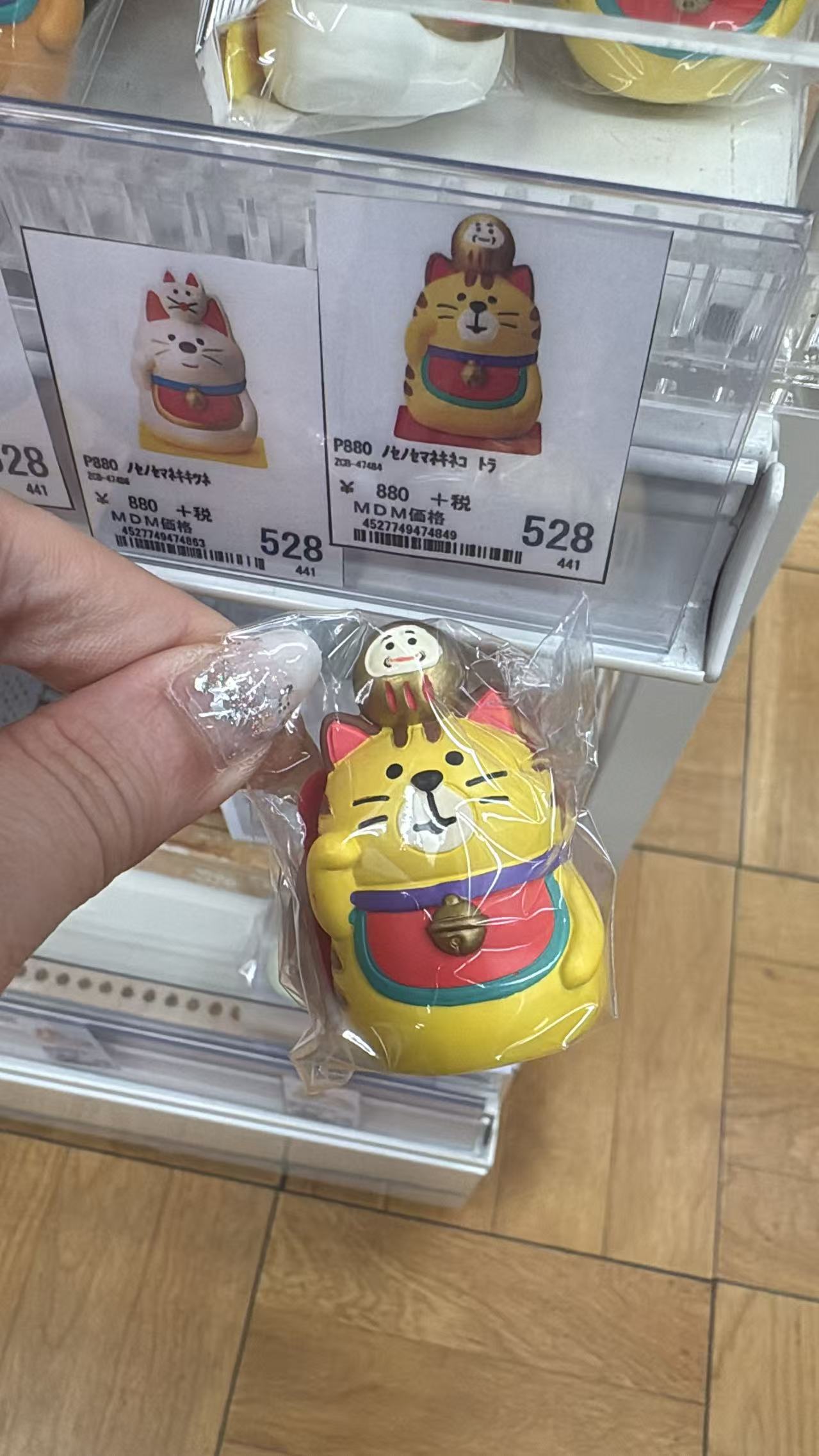 0707 折扣店 招财猫 摆件